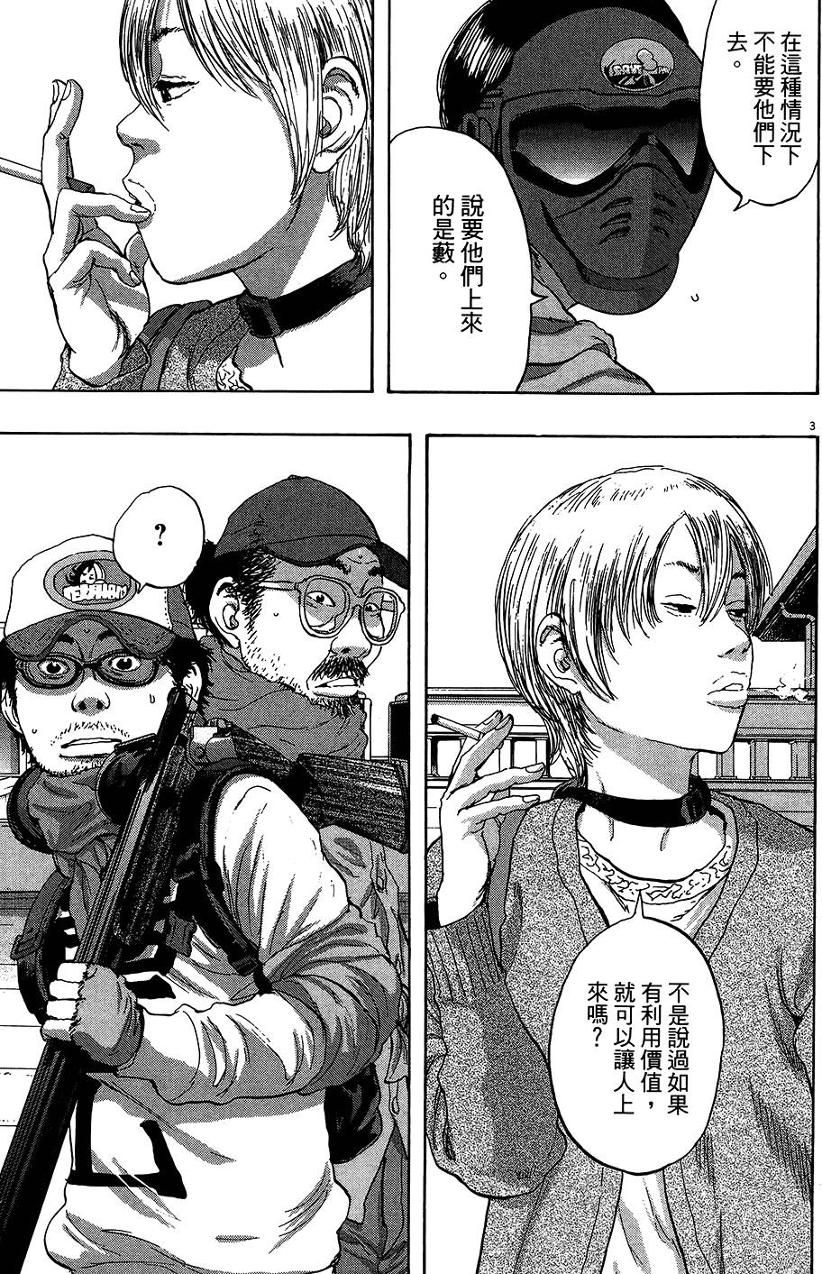第154页