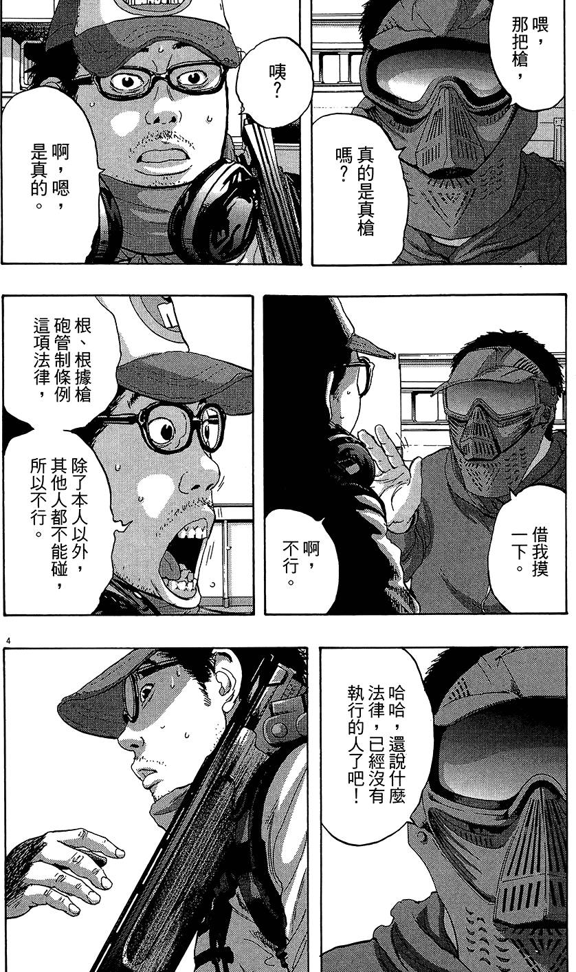 第155页