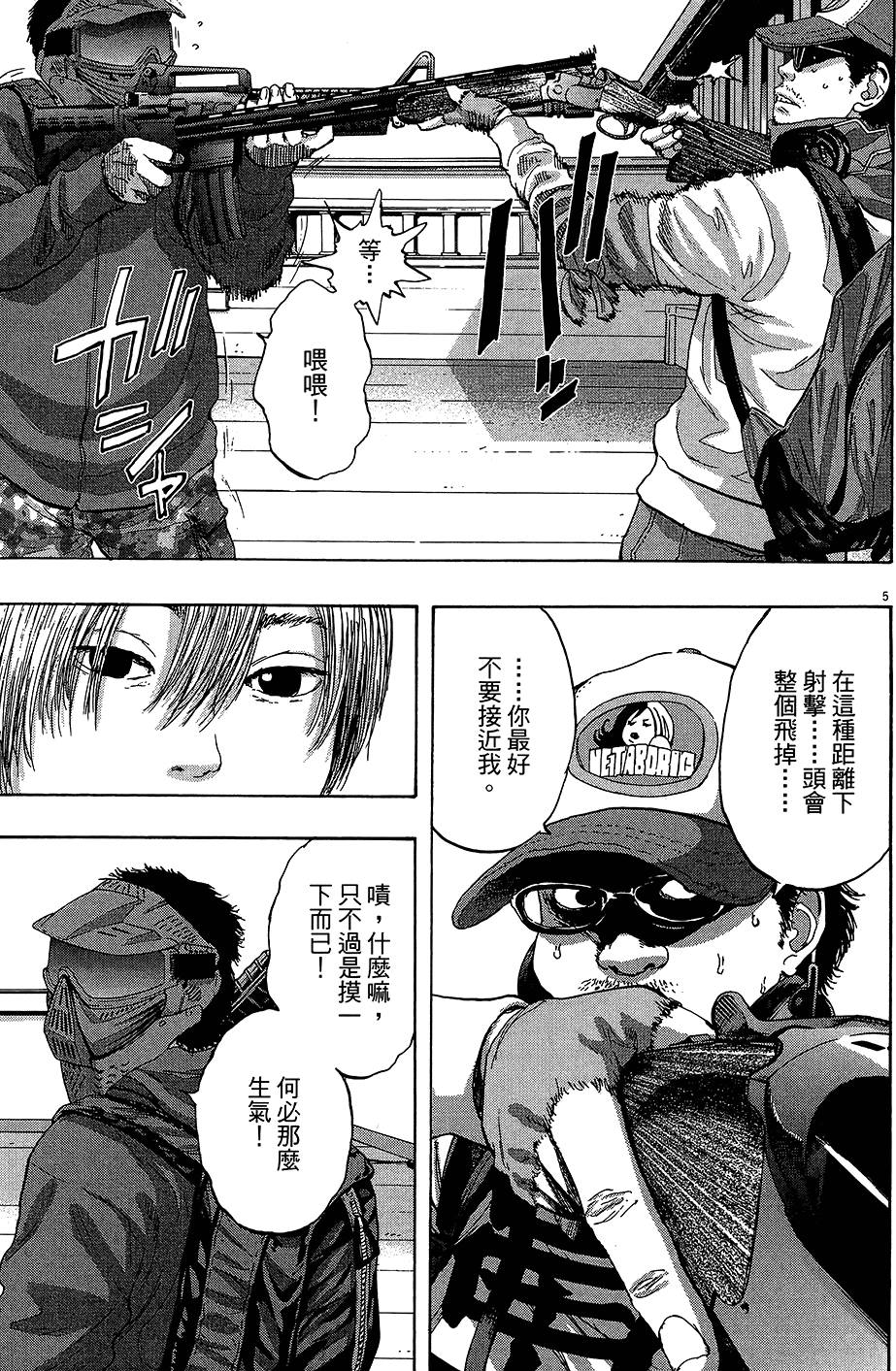 第156页
