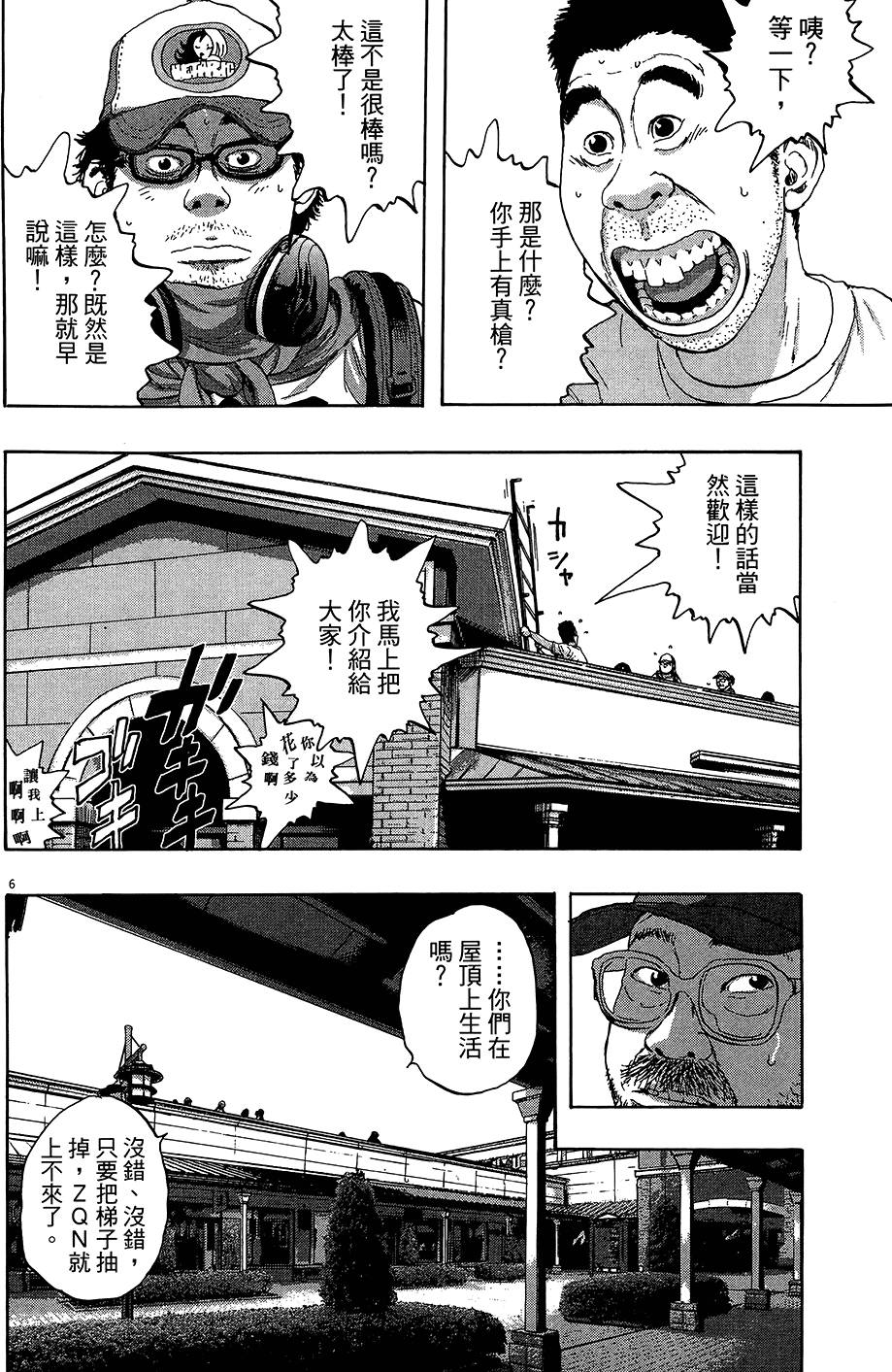 第157页