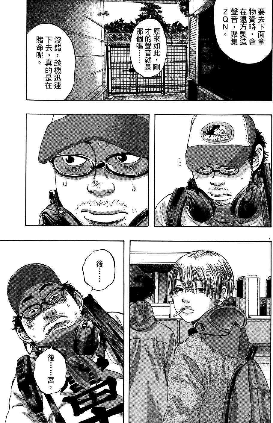 第158页