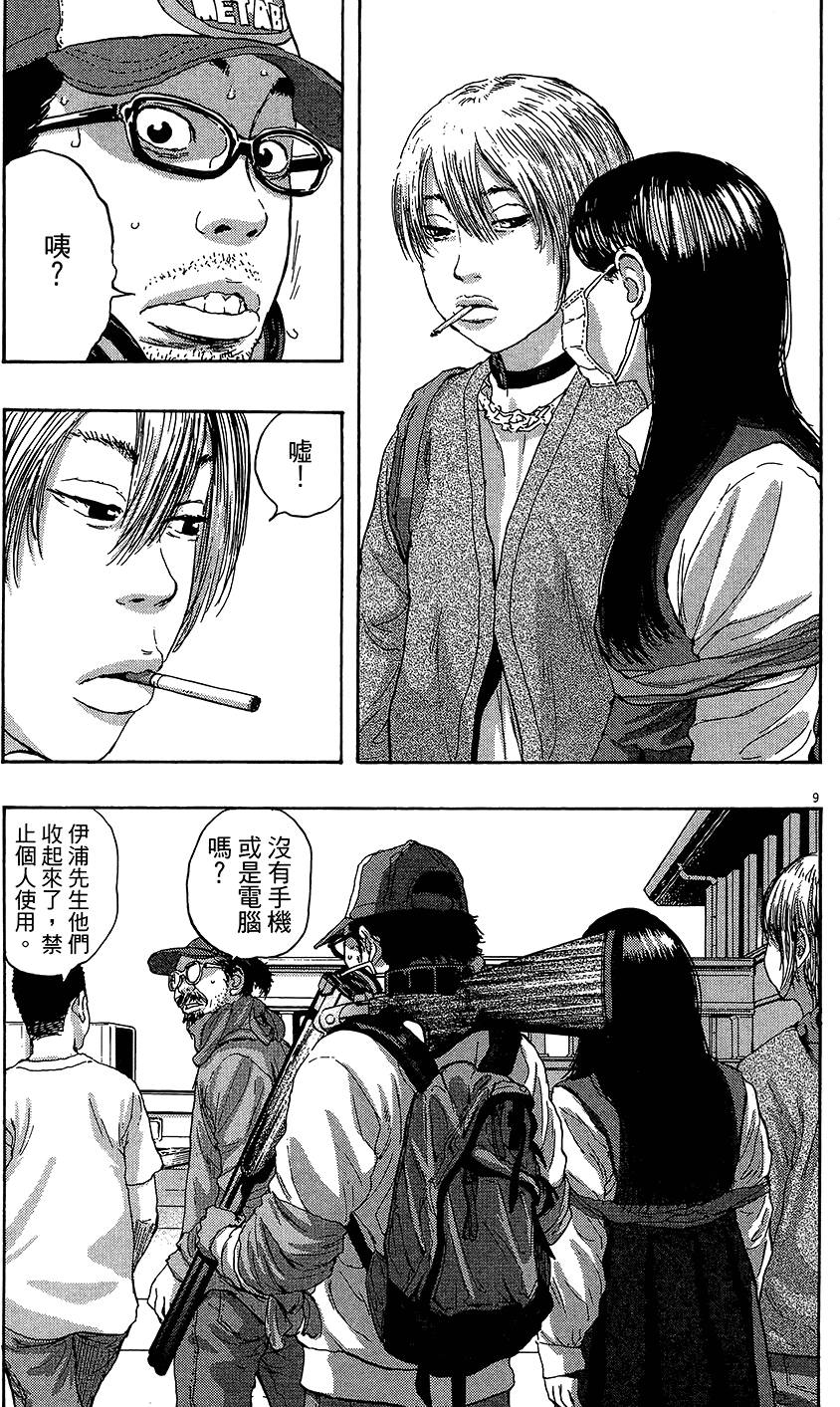 第160页