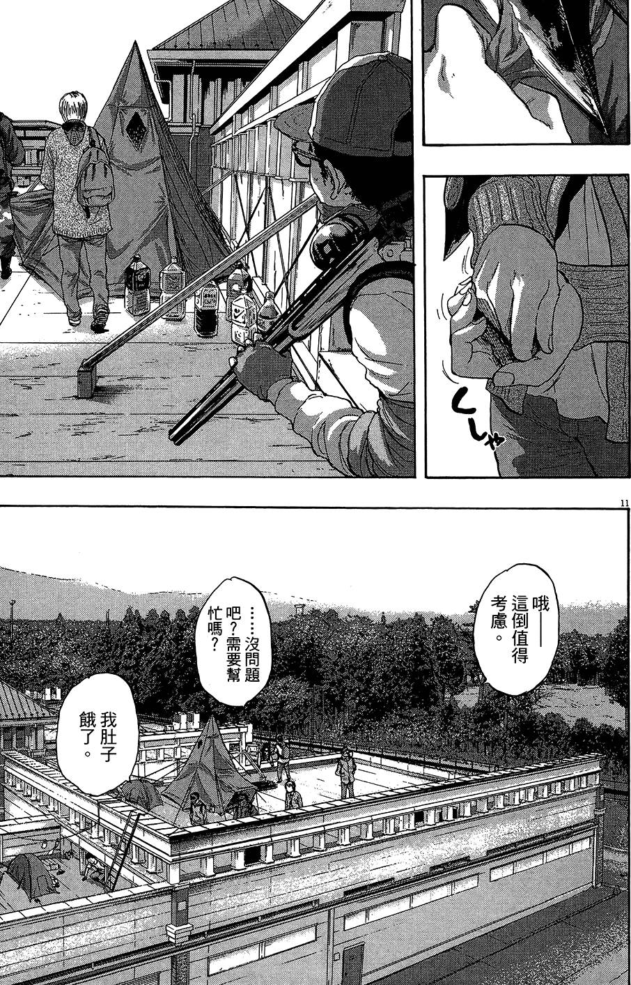 第162页