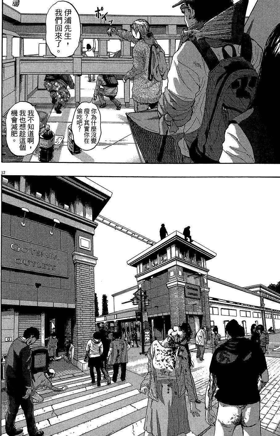 第163页