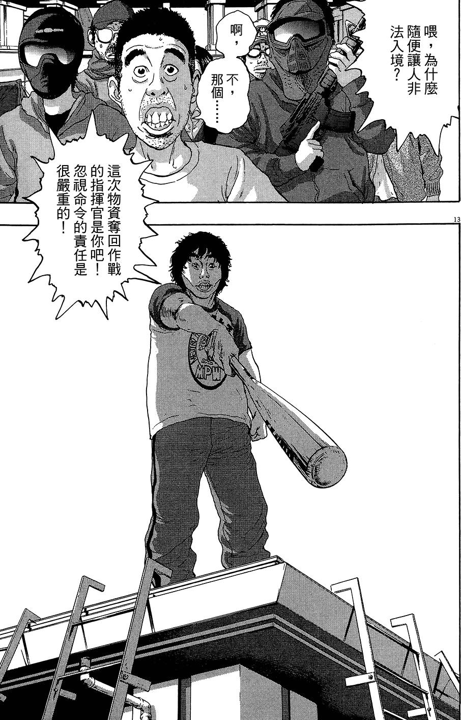 第164页