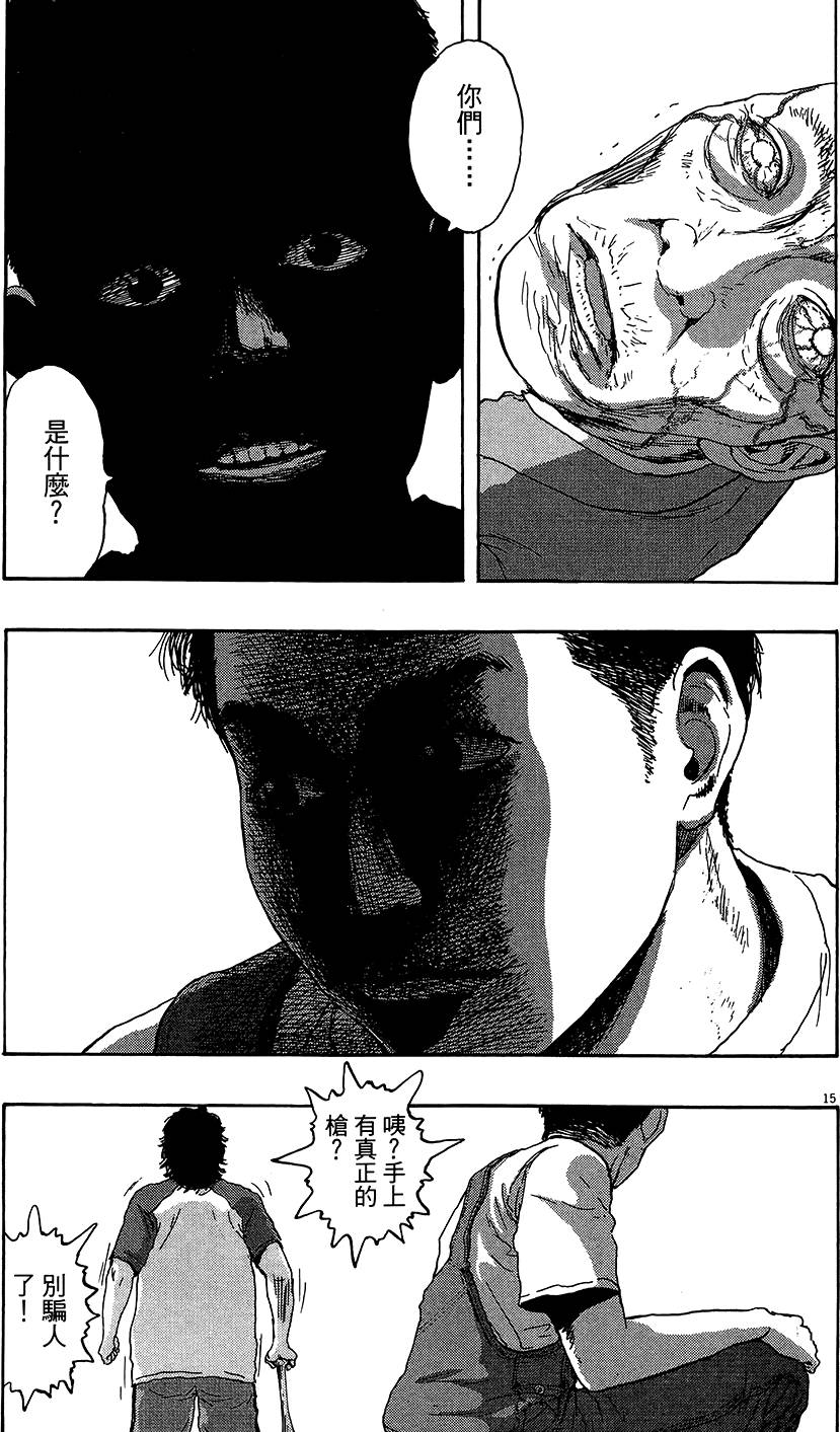 第166页
