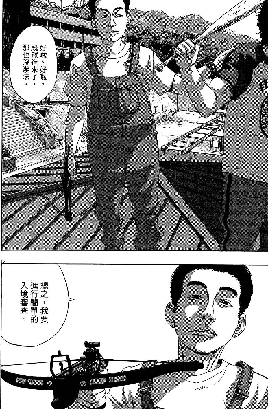 第167页