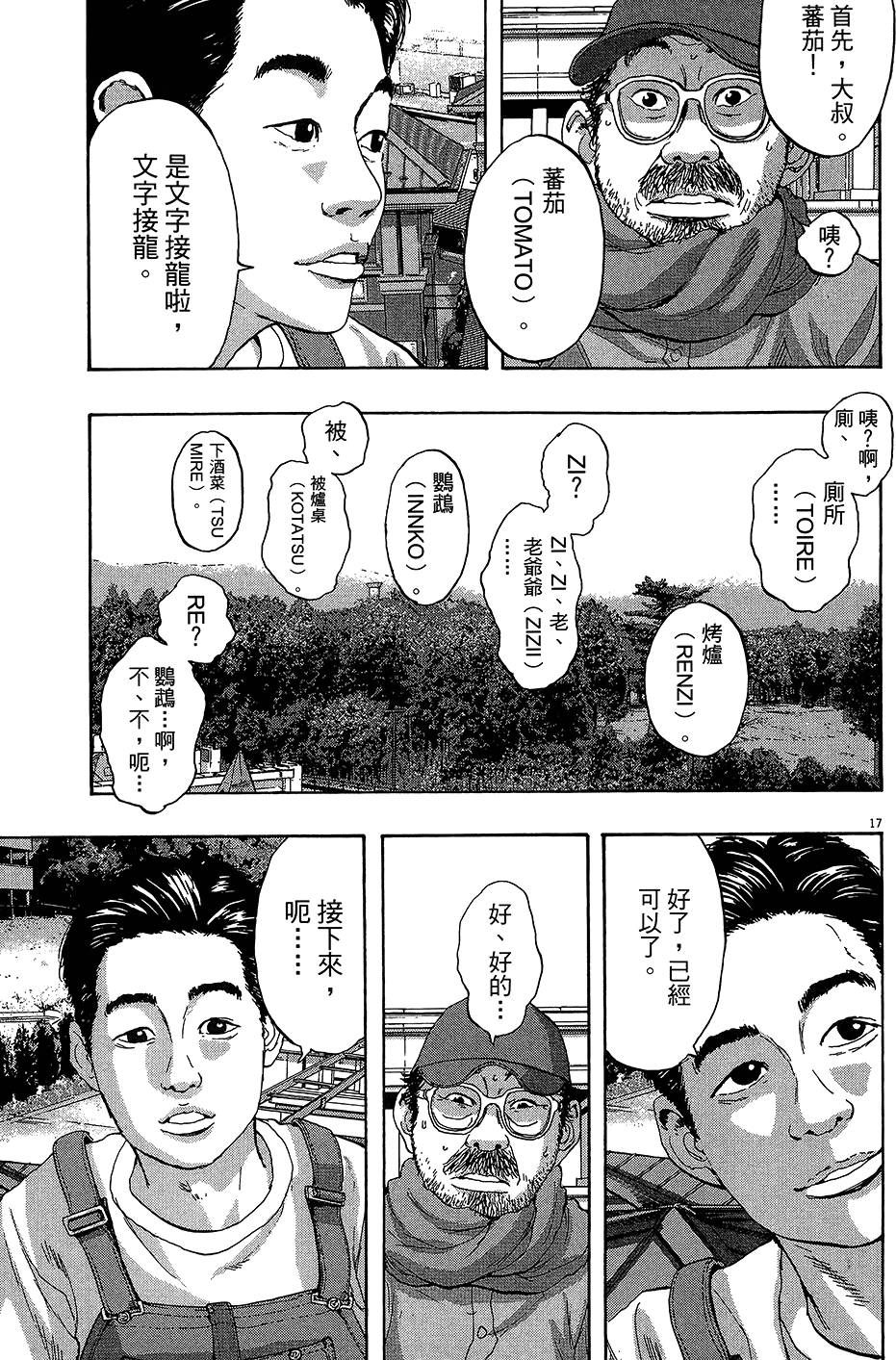 第168页