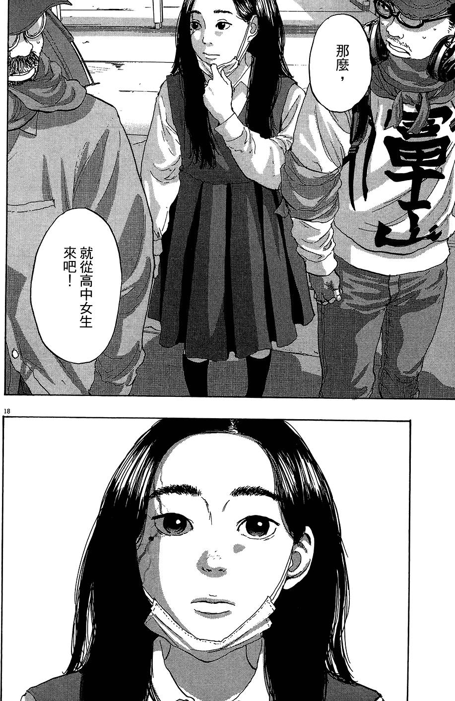 第169页