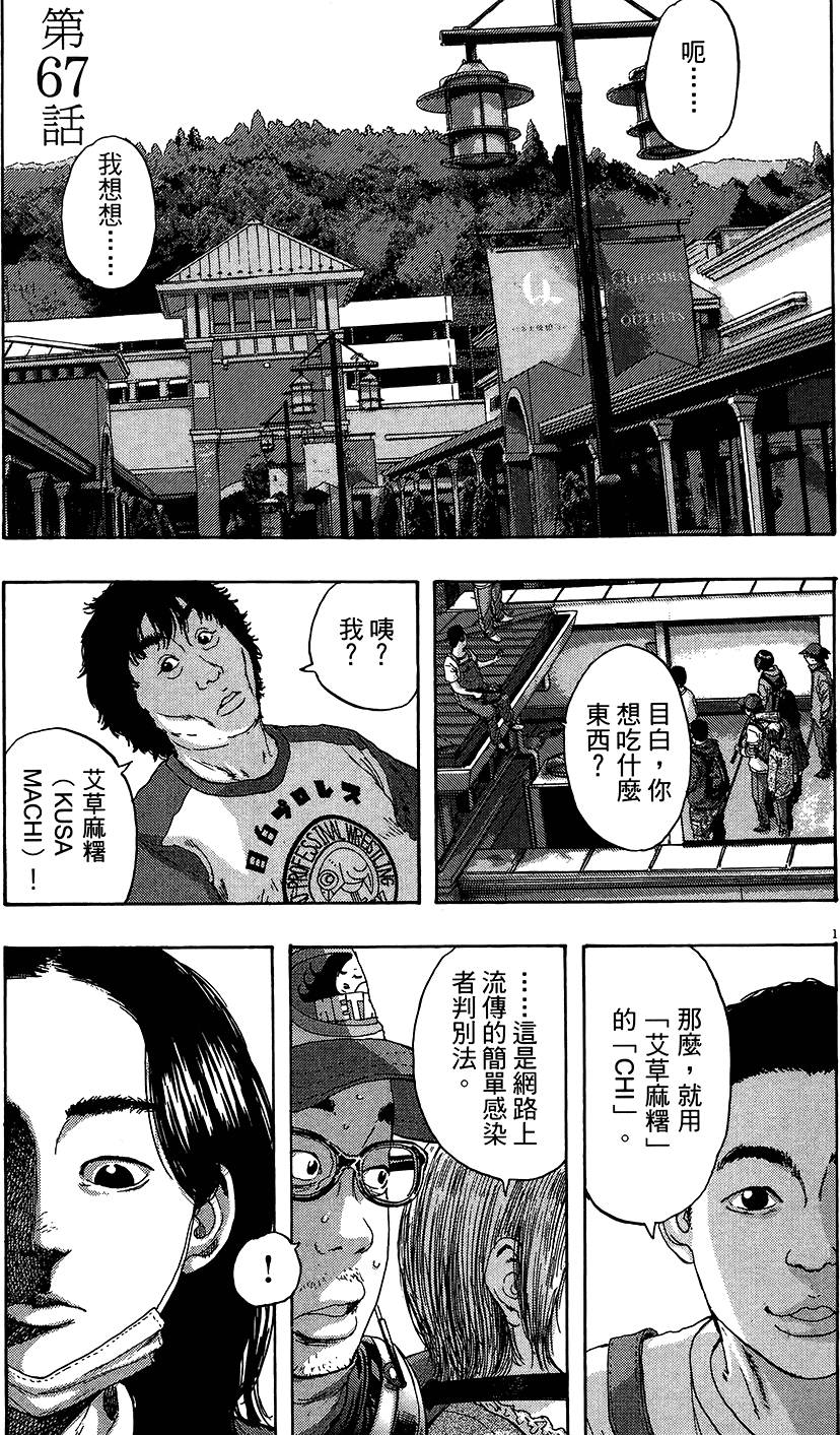 第170页