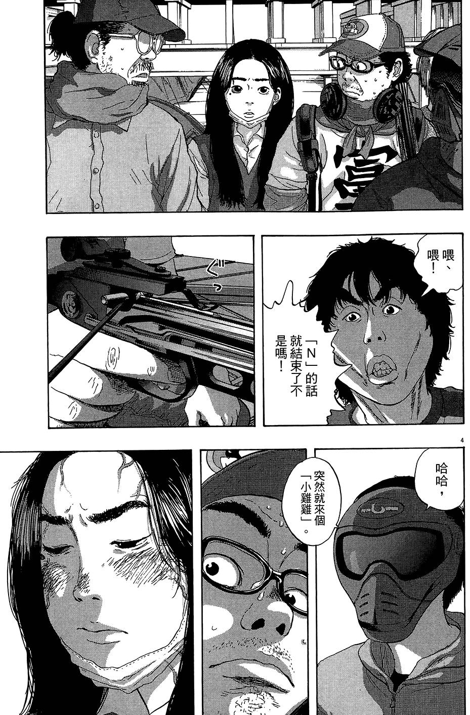 第174页
