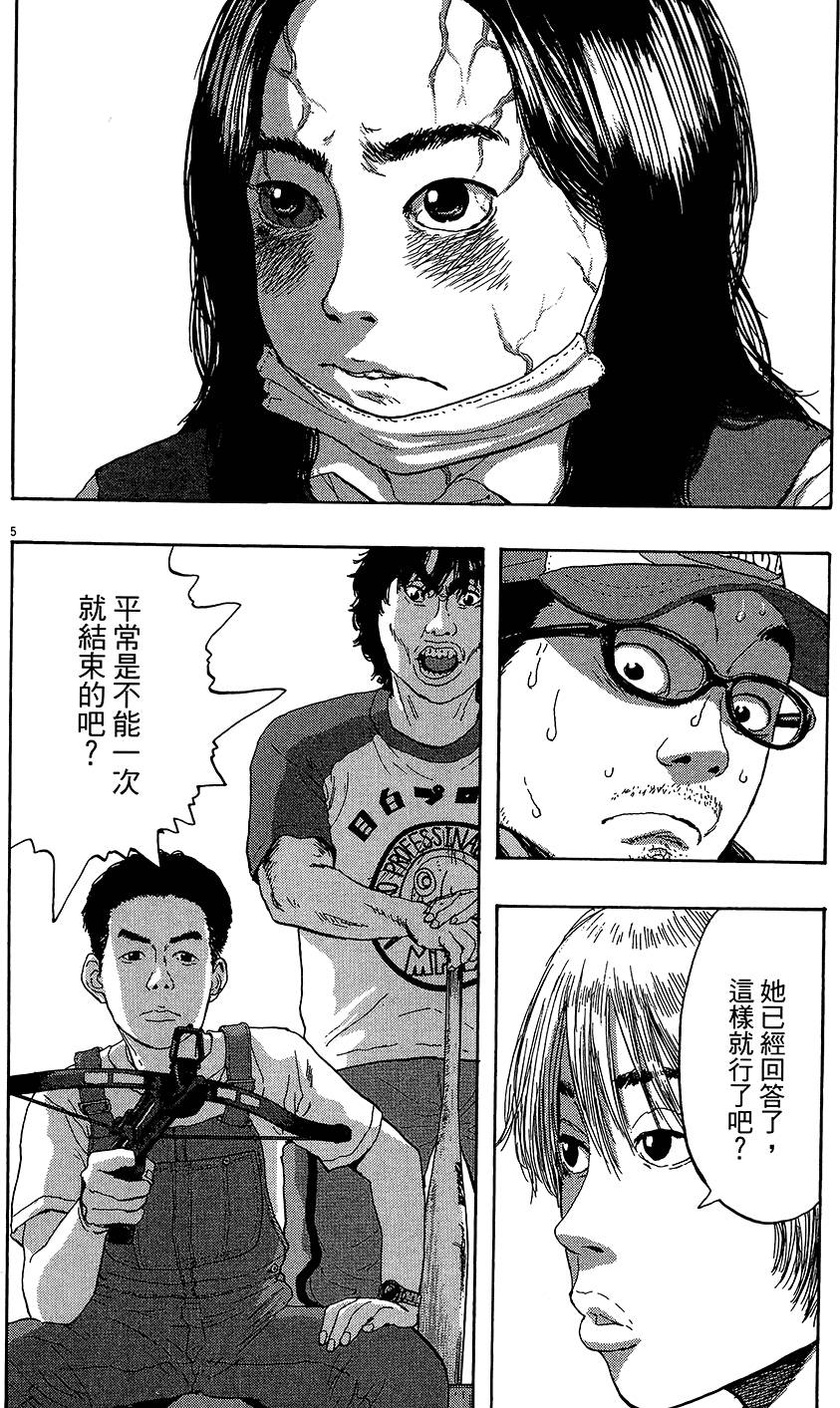 第175页