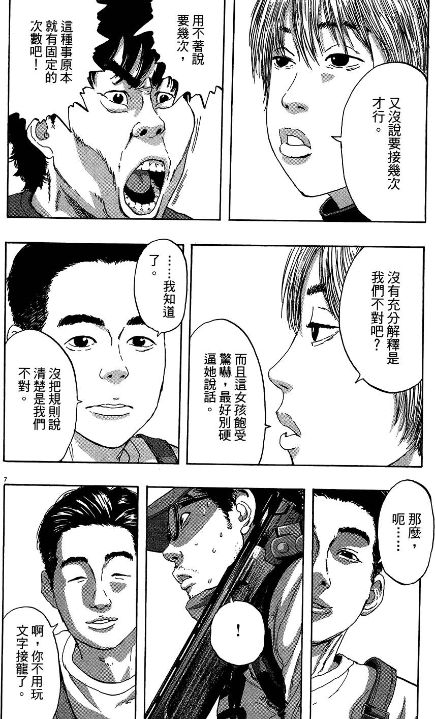 第177页