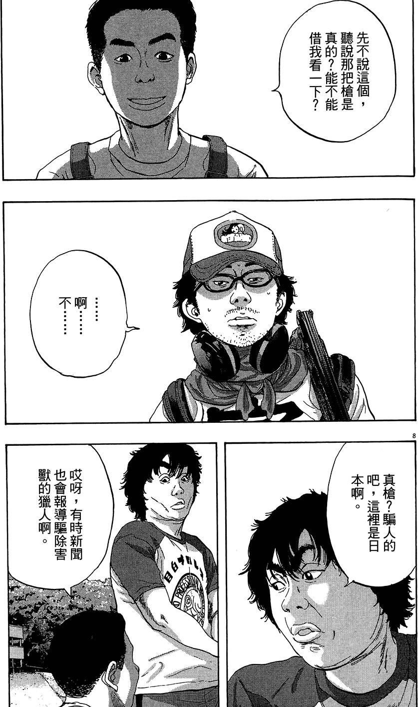 第178页