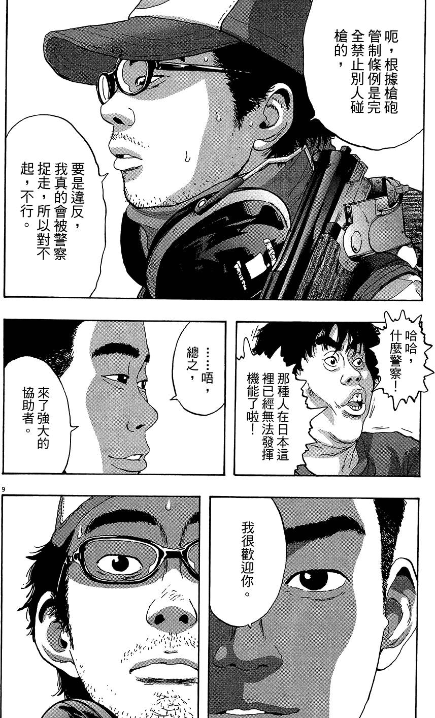 第179页