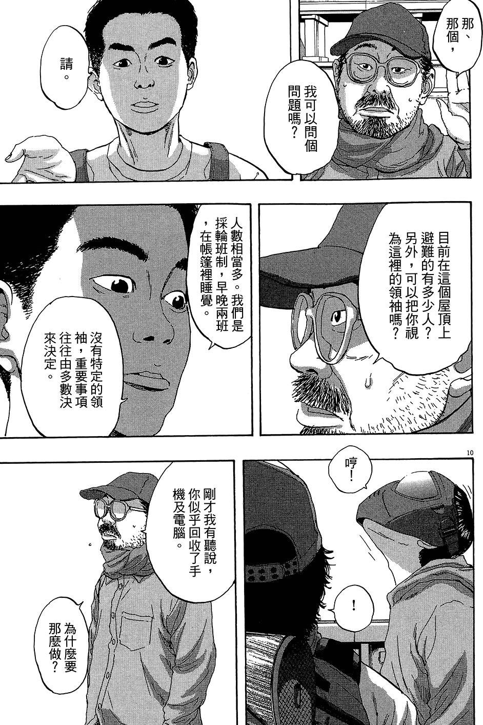 第180页