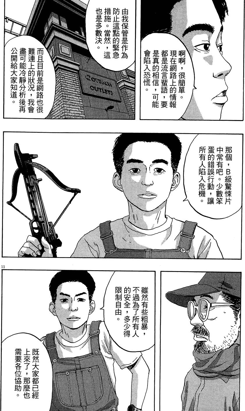 第181页