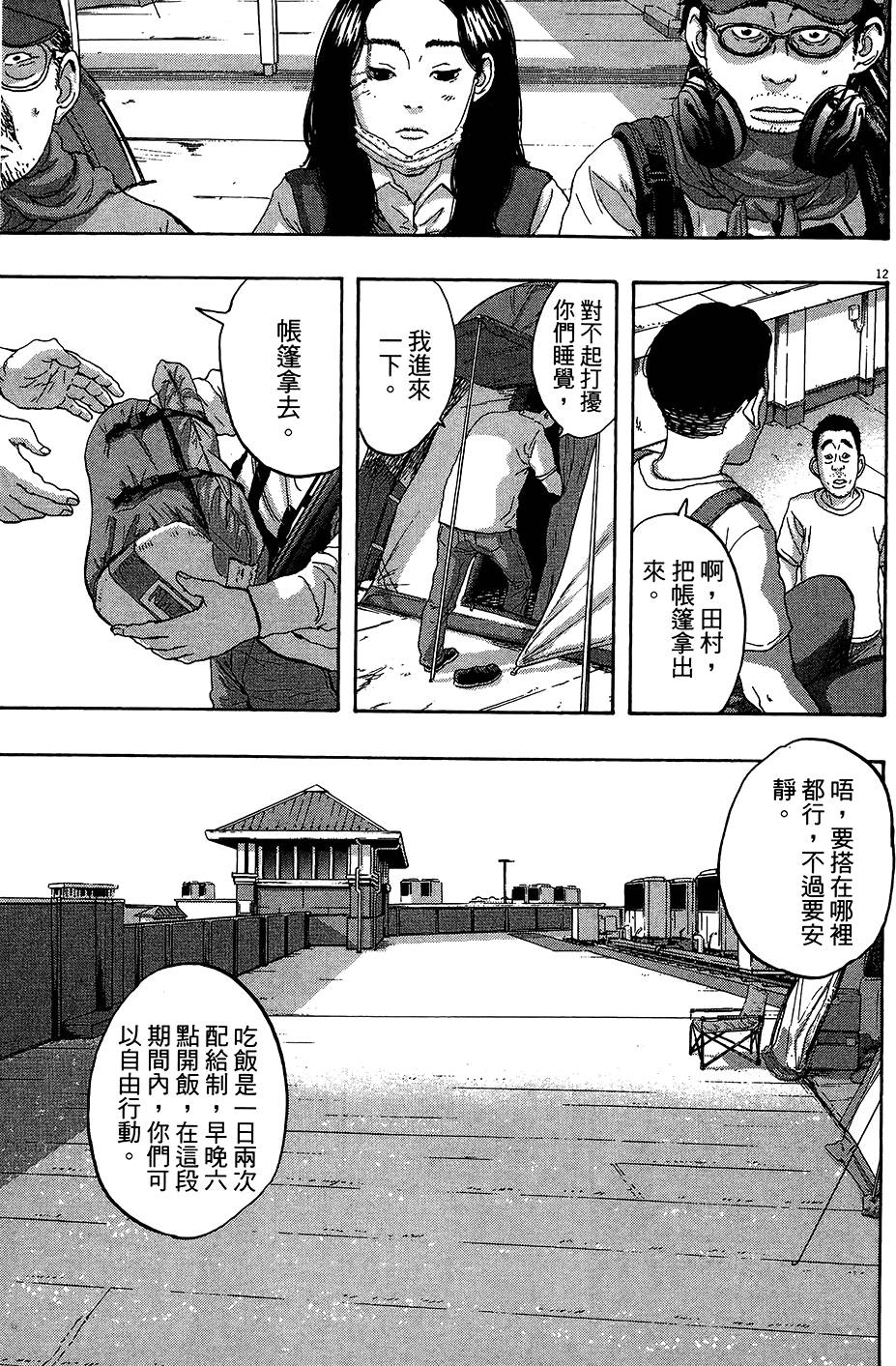 第182页