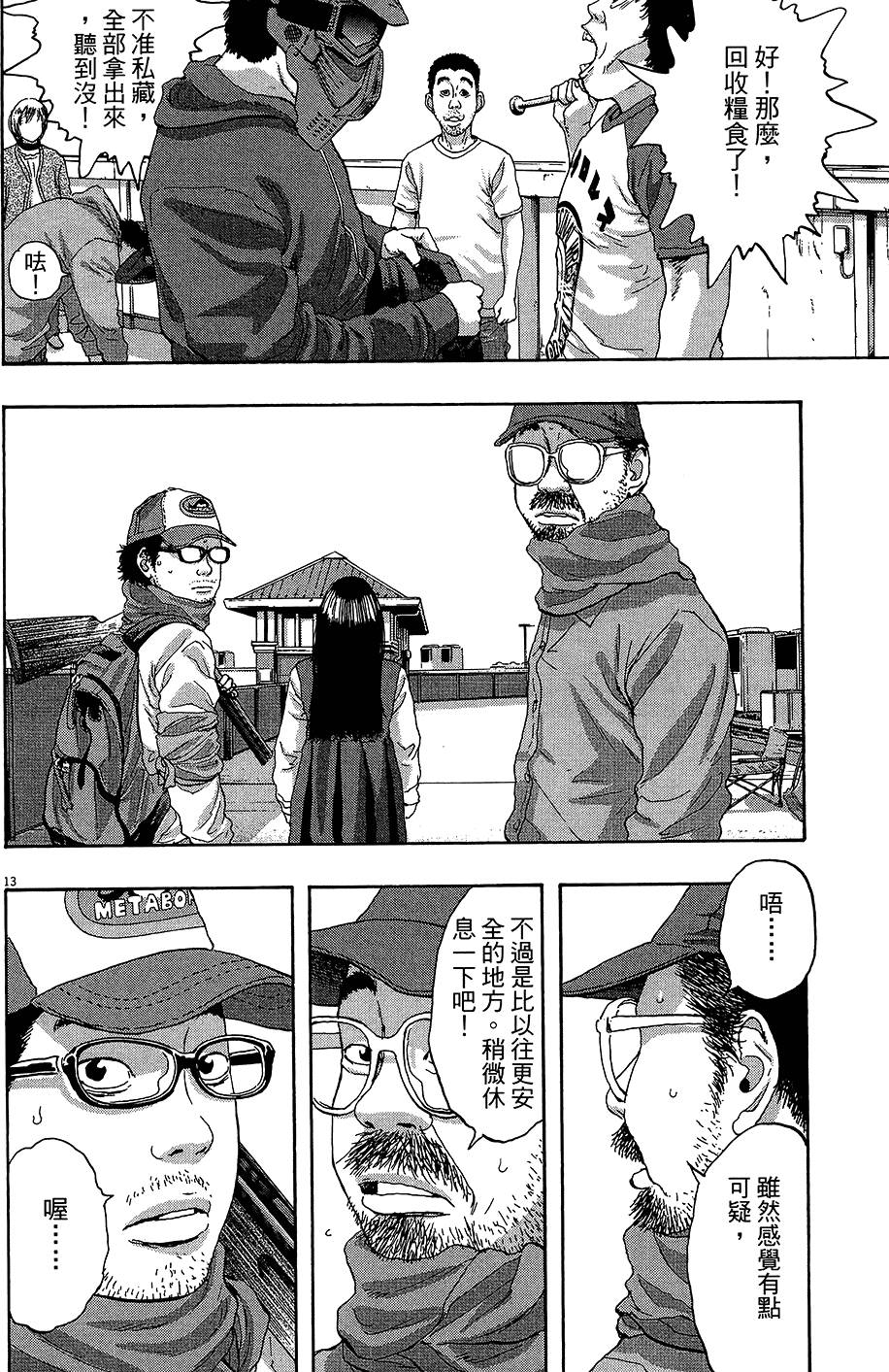第183页