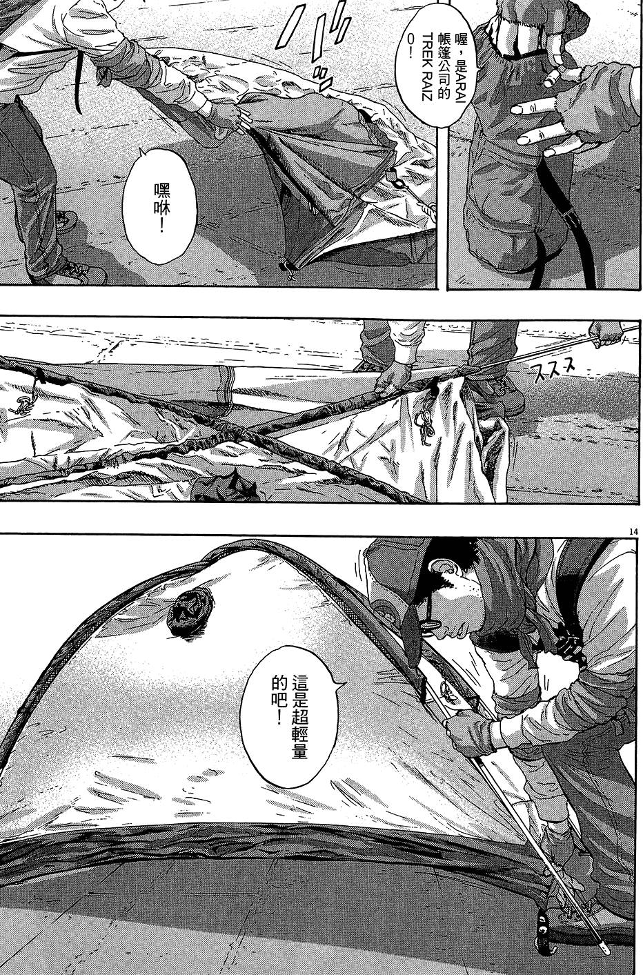 第184页