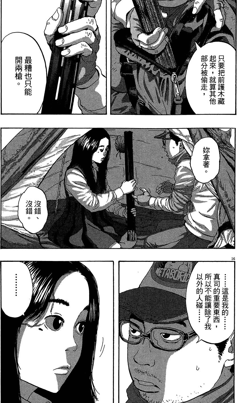 第186页