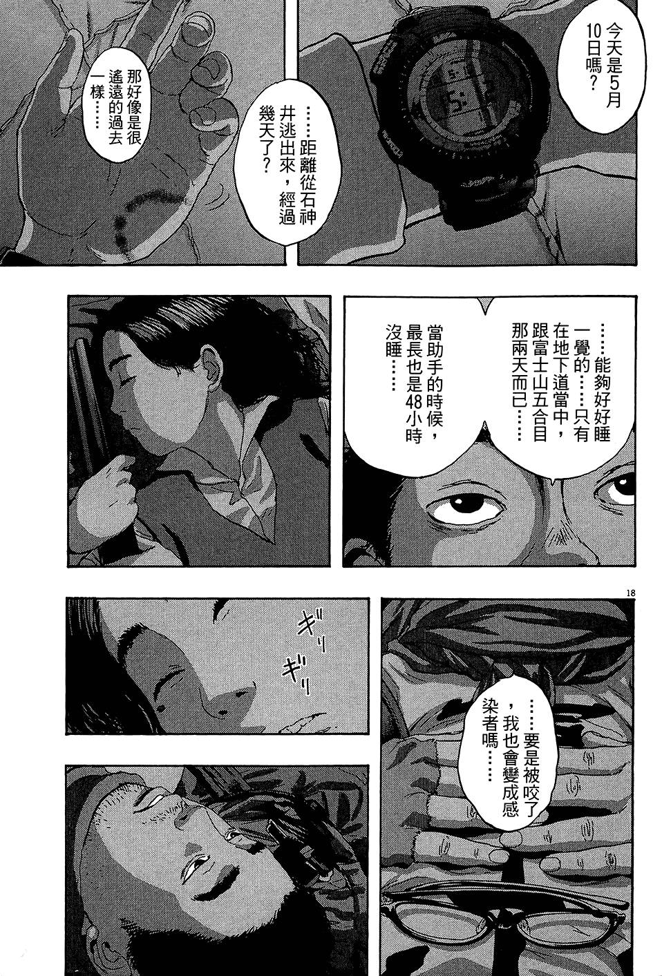 第188页