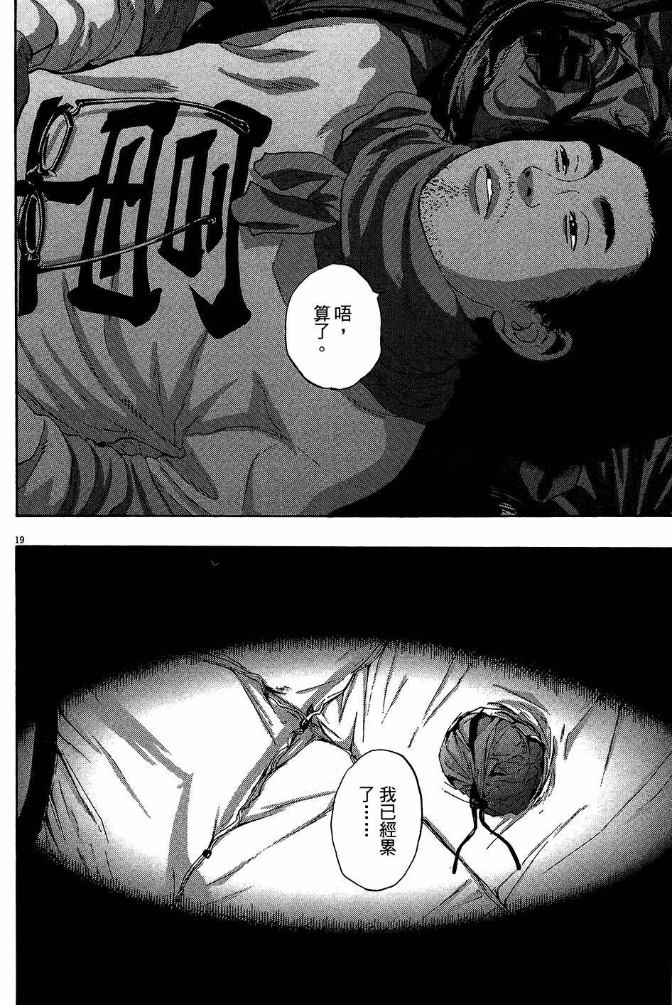 第189页