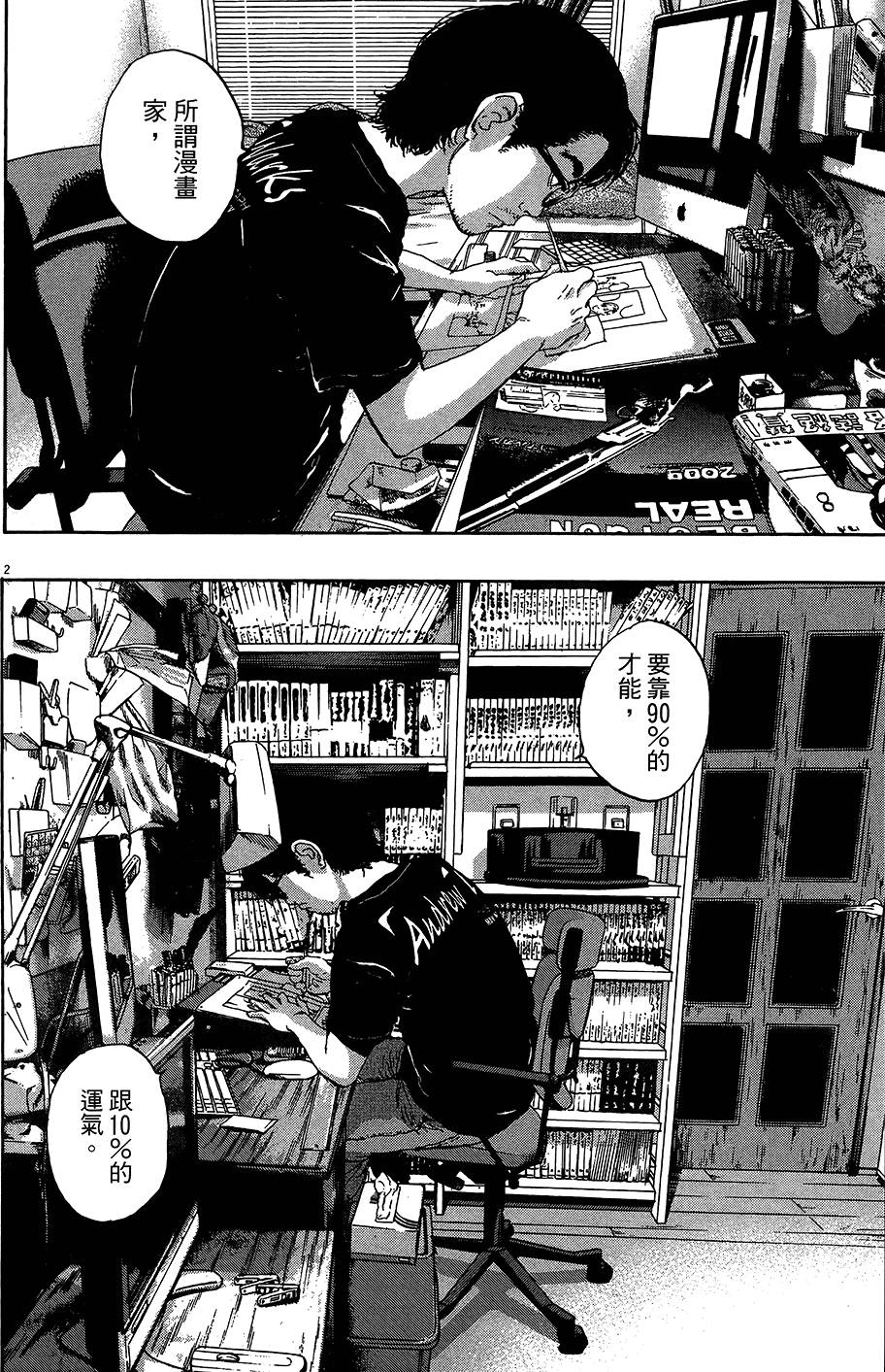 第192页