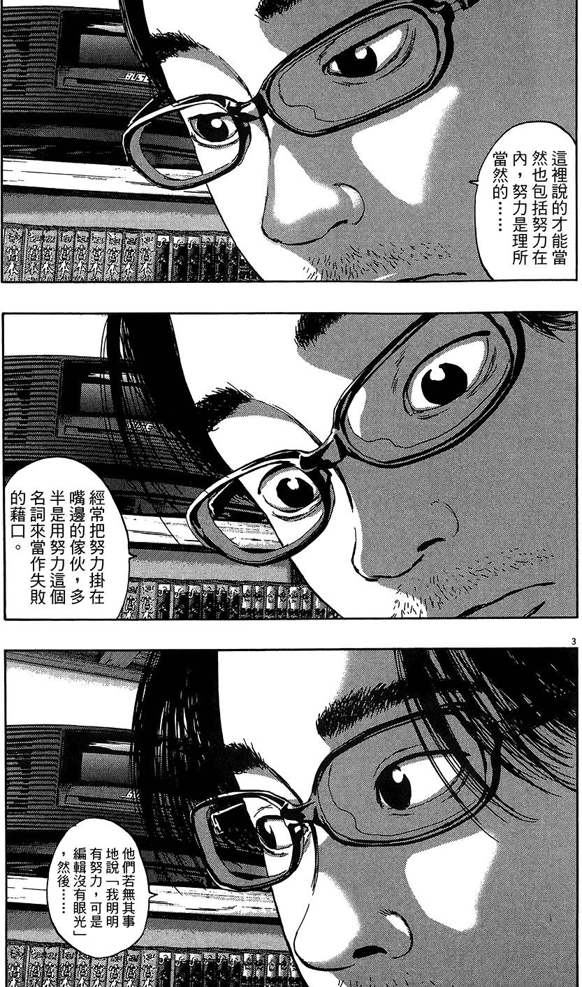 第193页