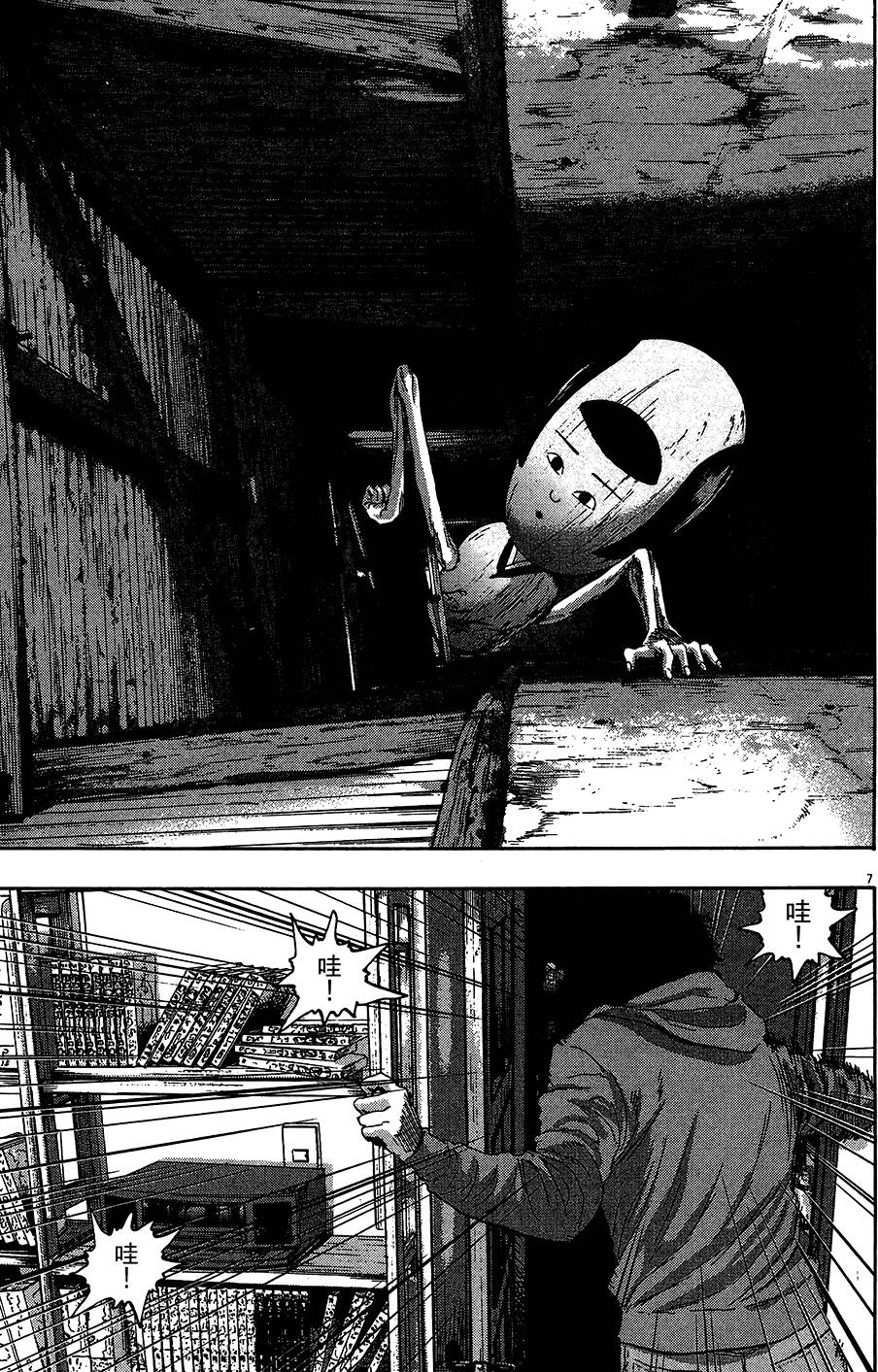第197页