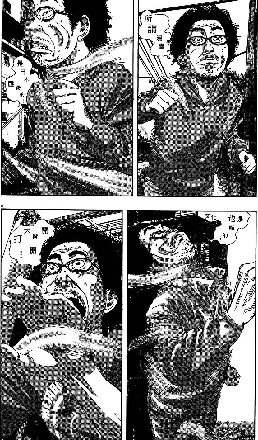 第198页