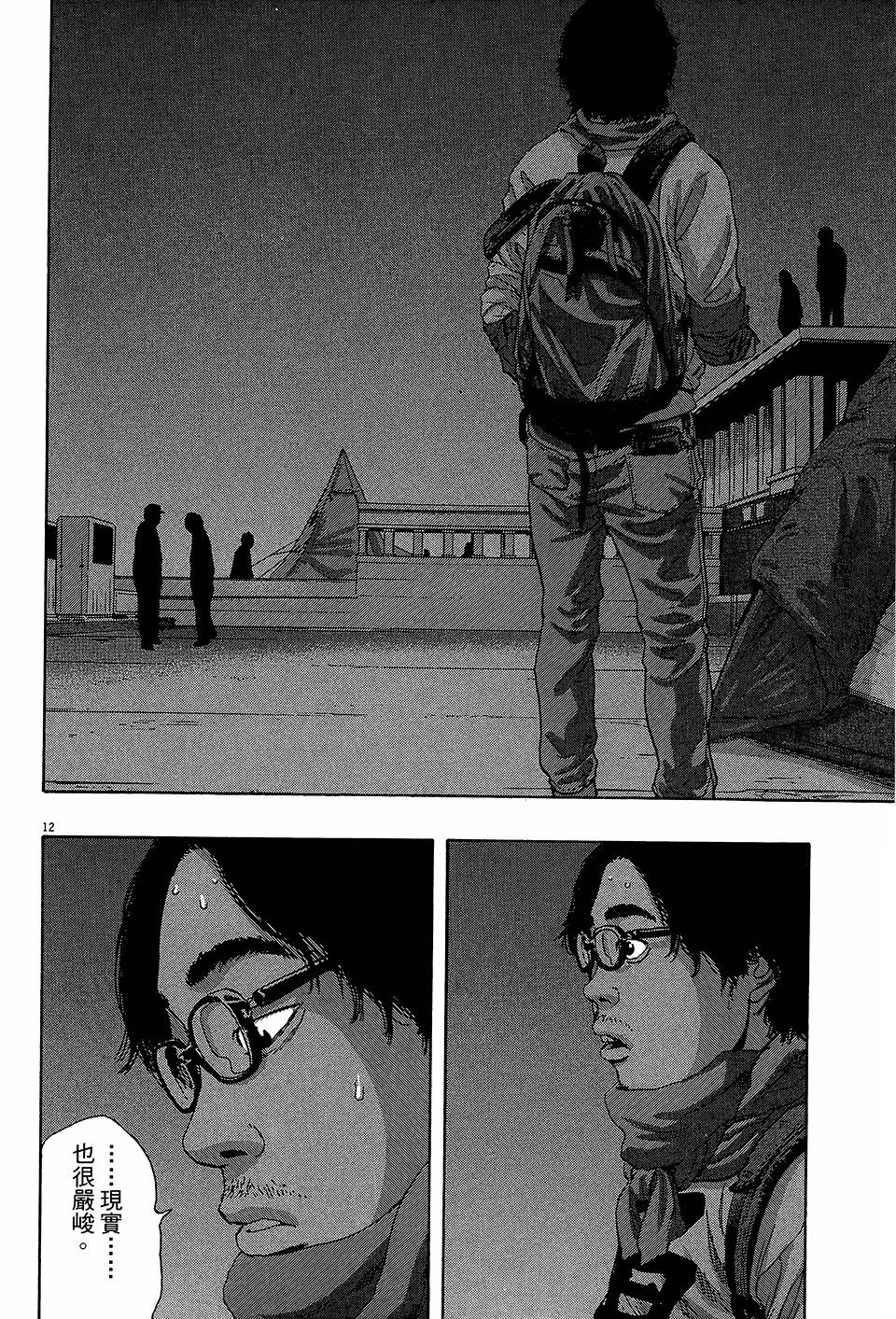 第202页