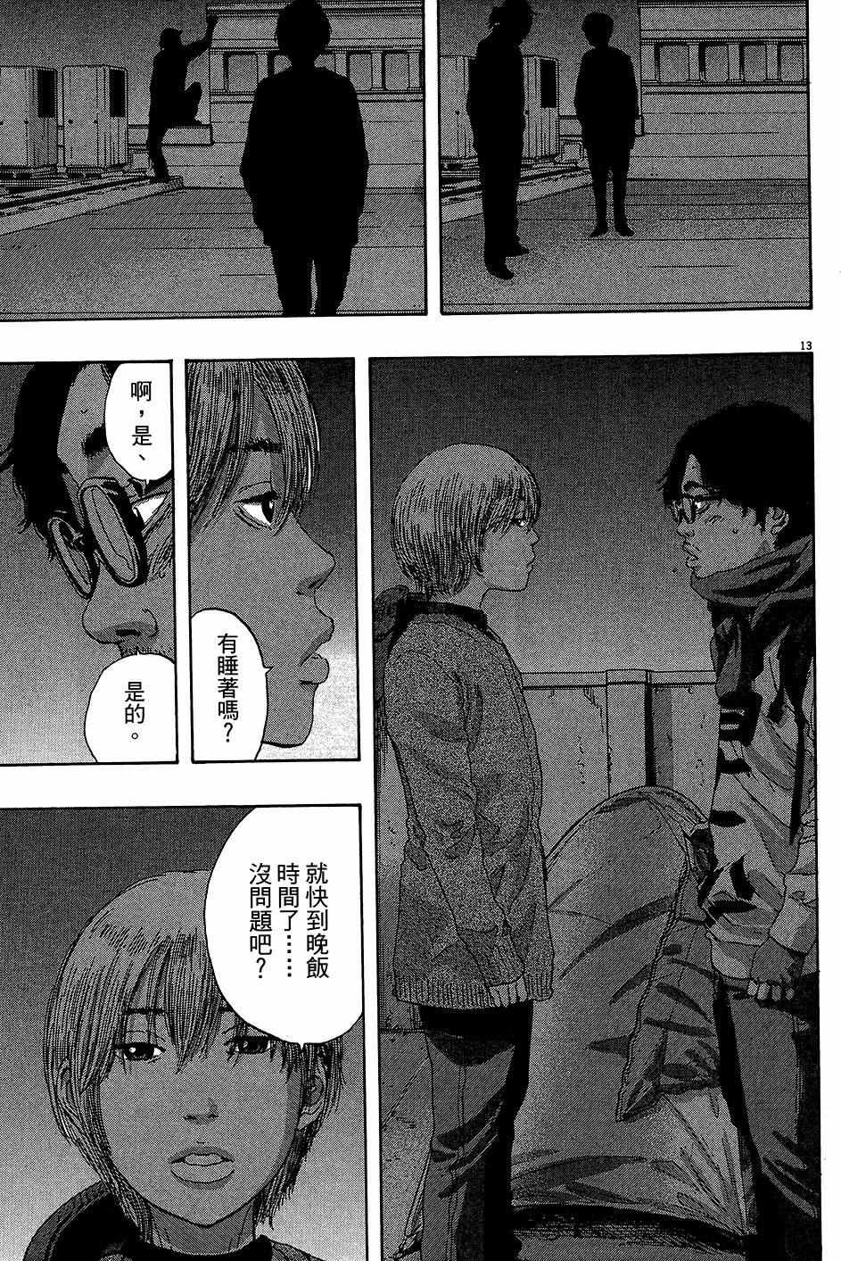 第203页