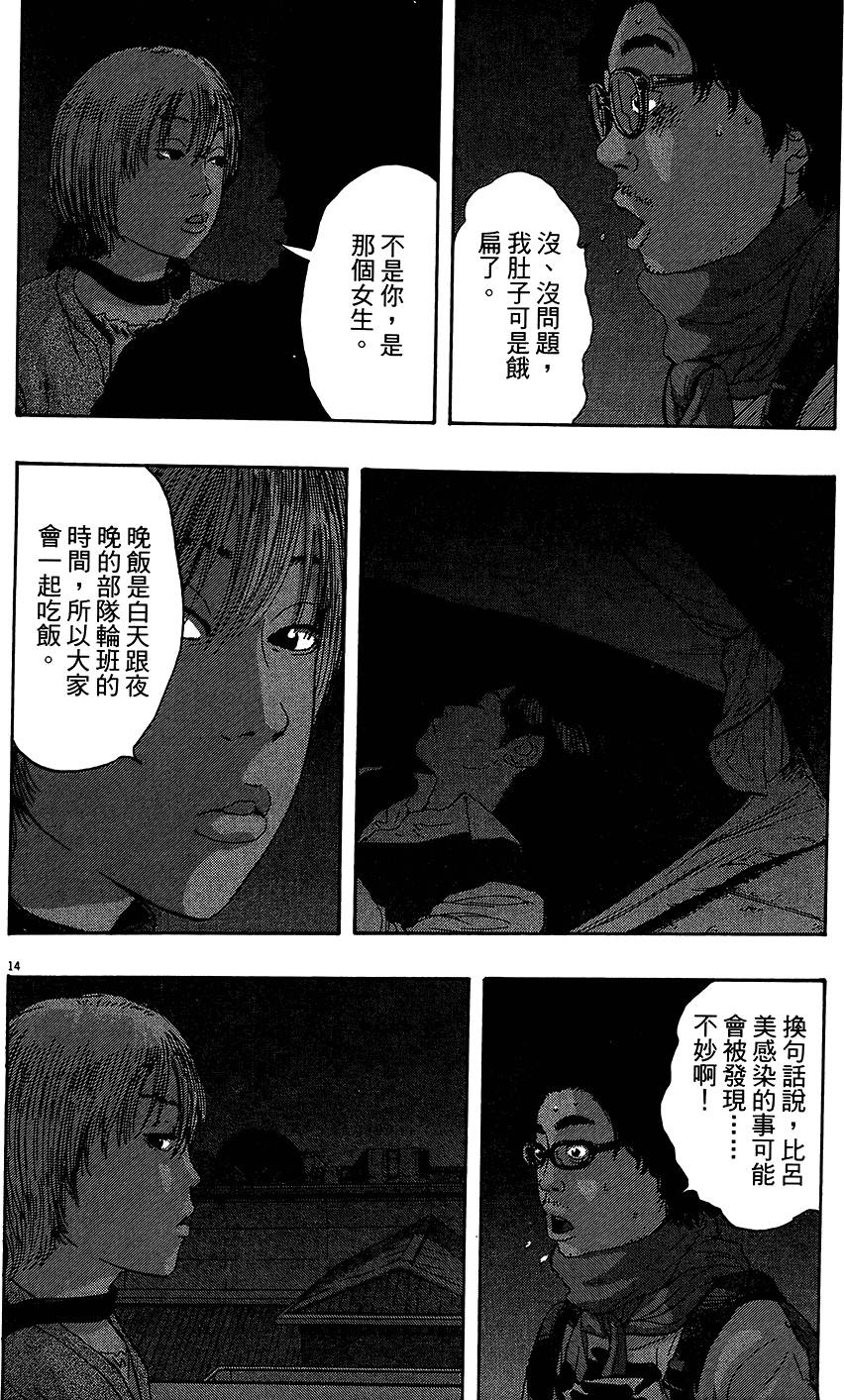 第204页