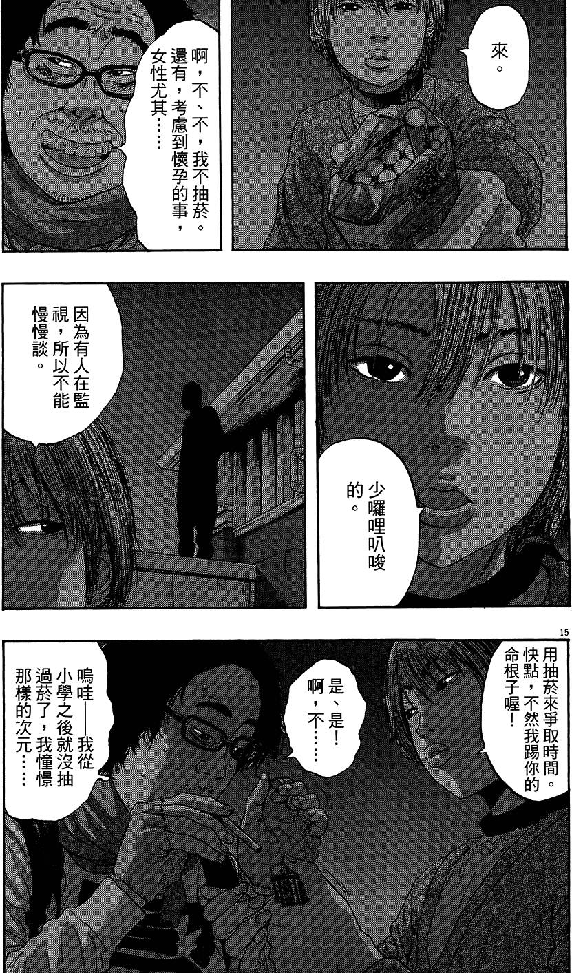 第205页