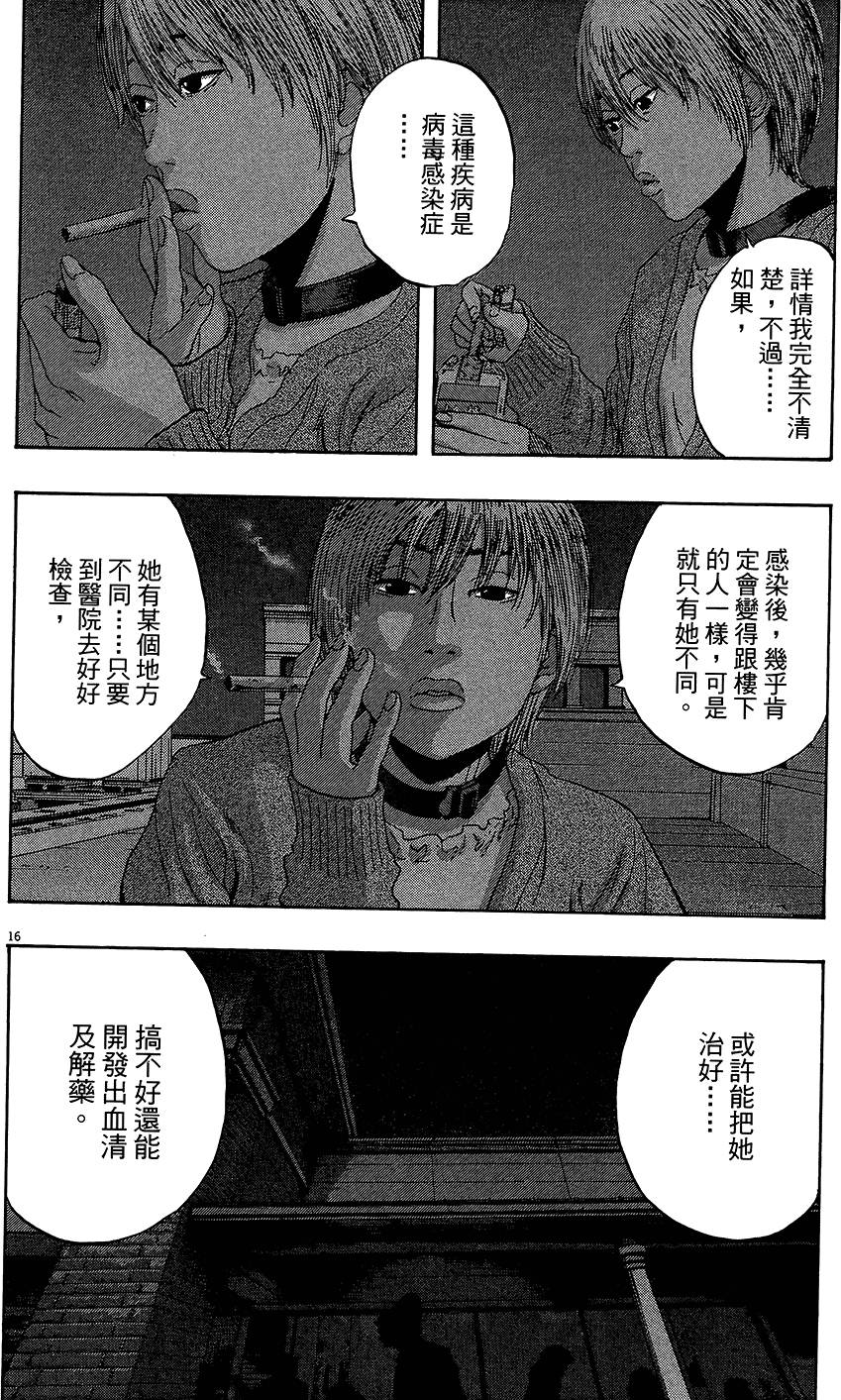 第206页