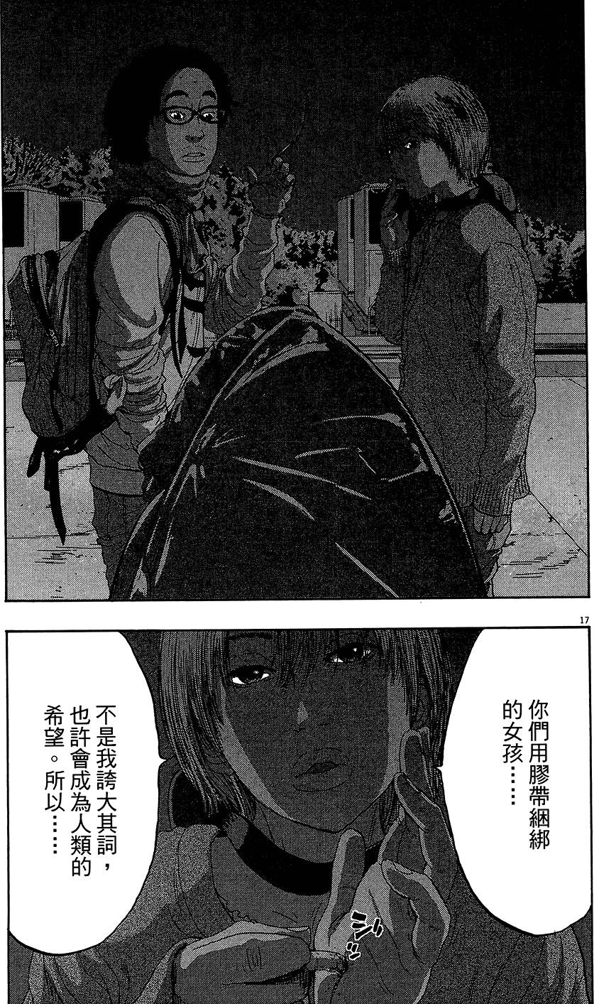 第207页