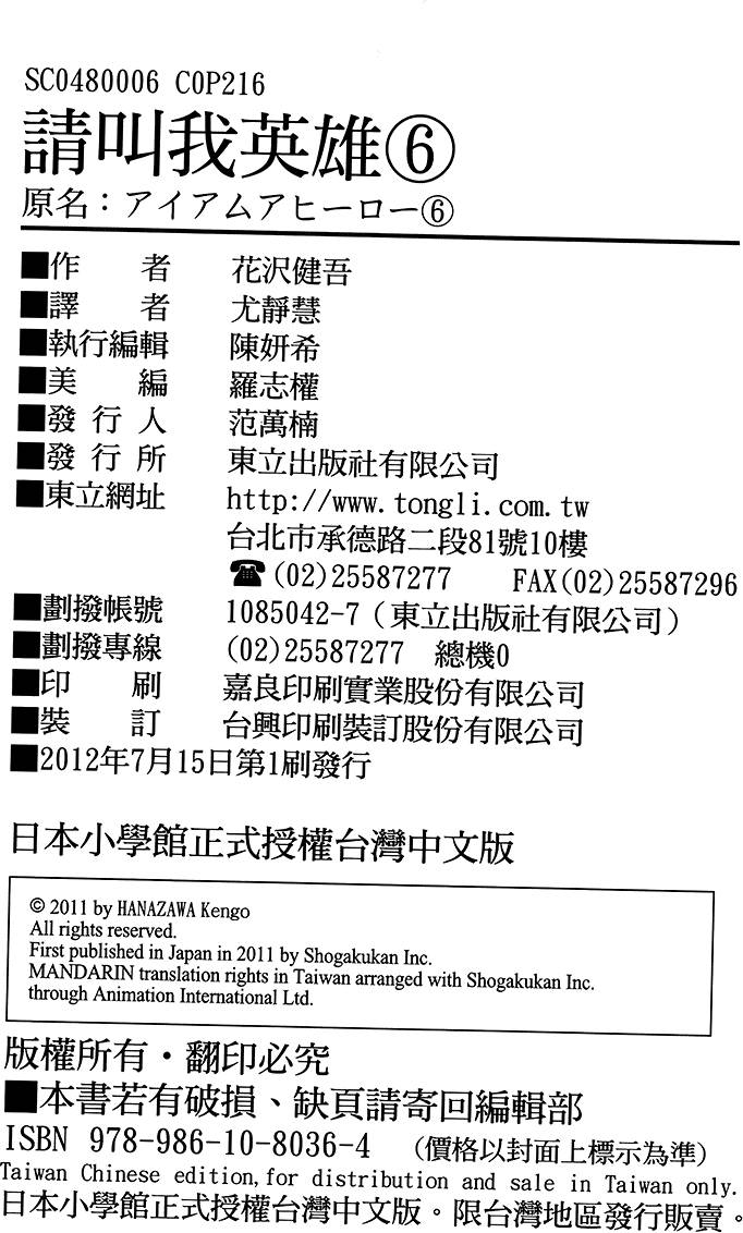 第210页