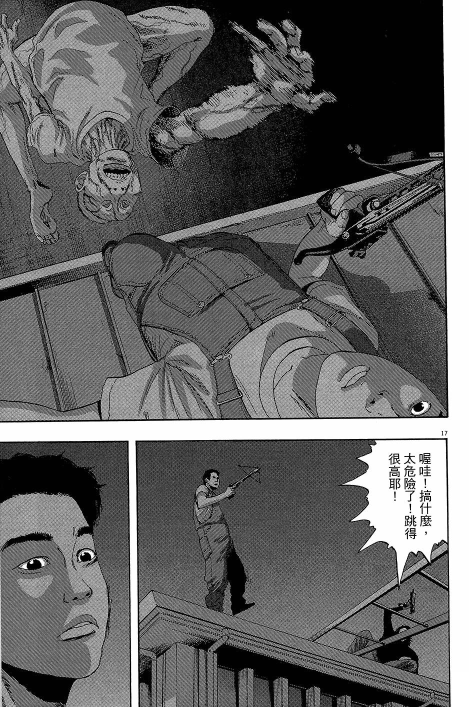 第34页