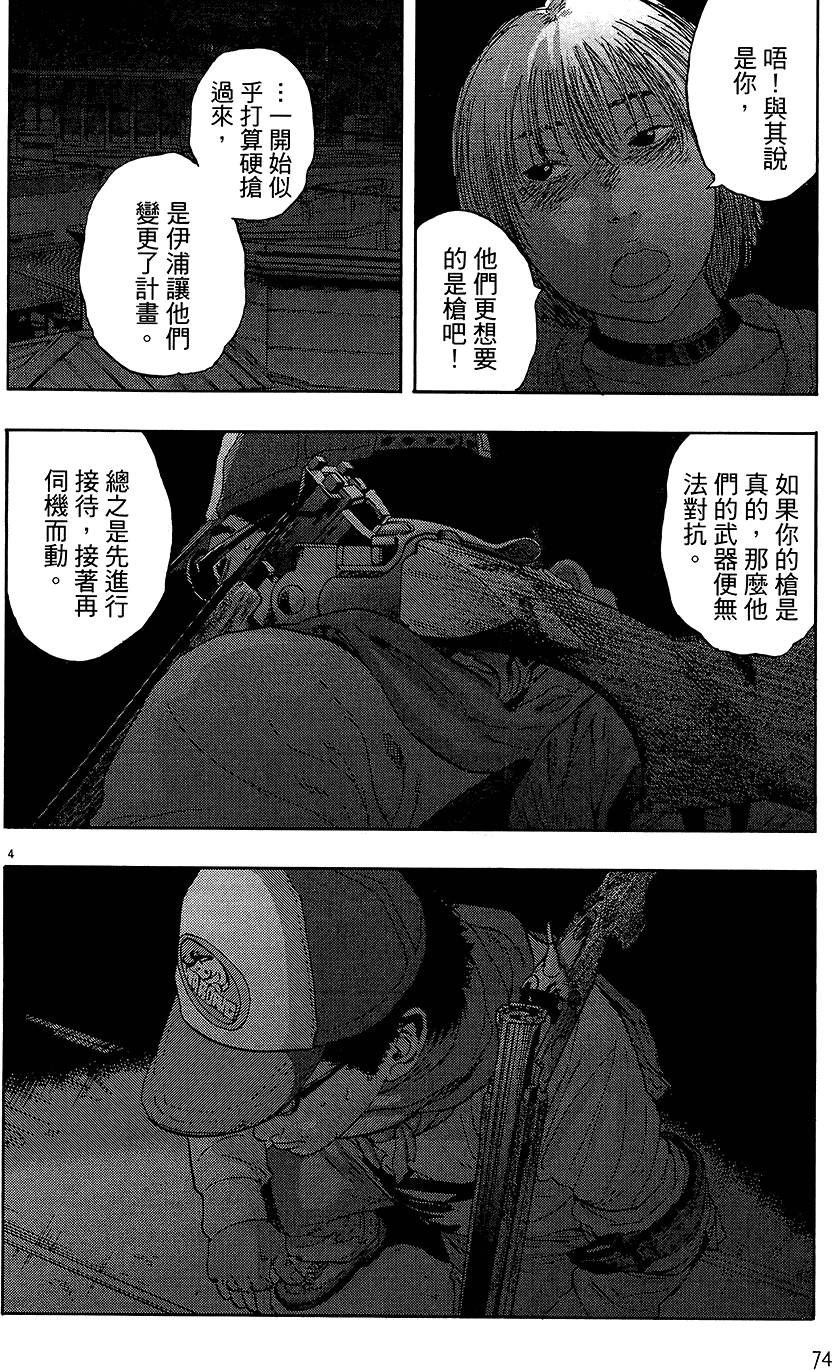 第69页