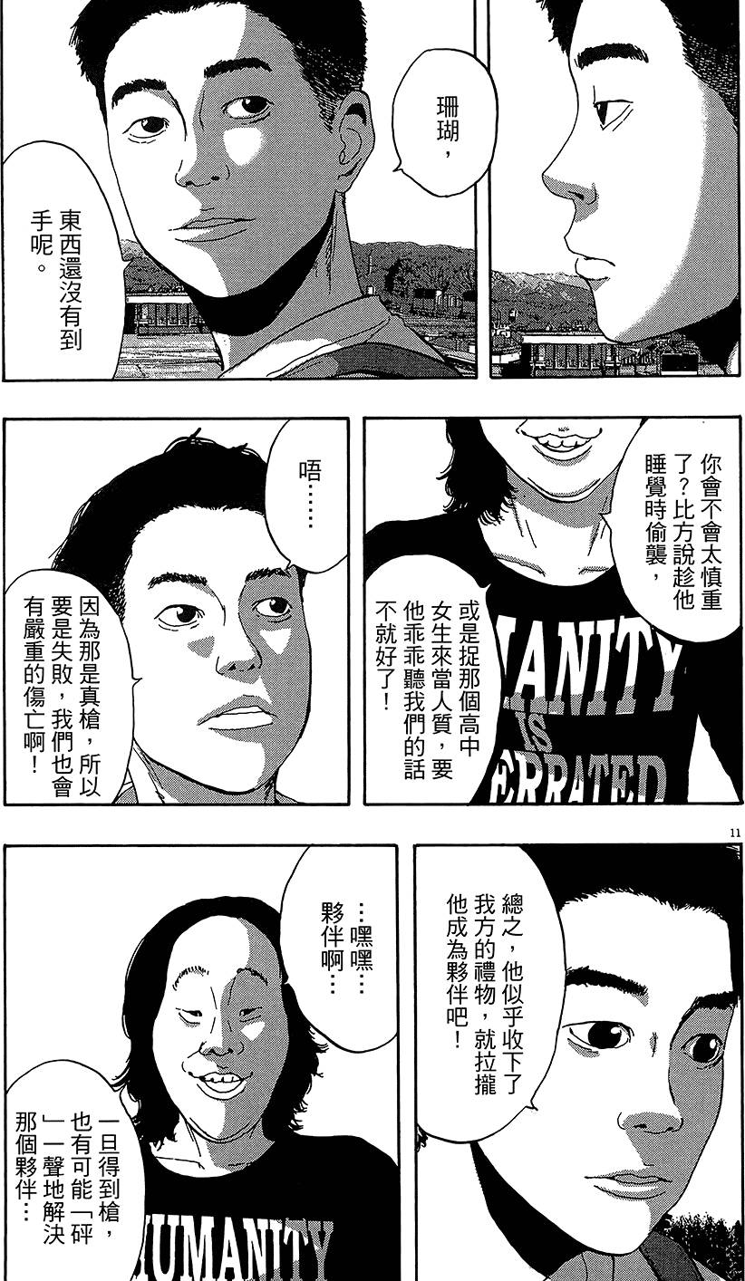 第94页