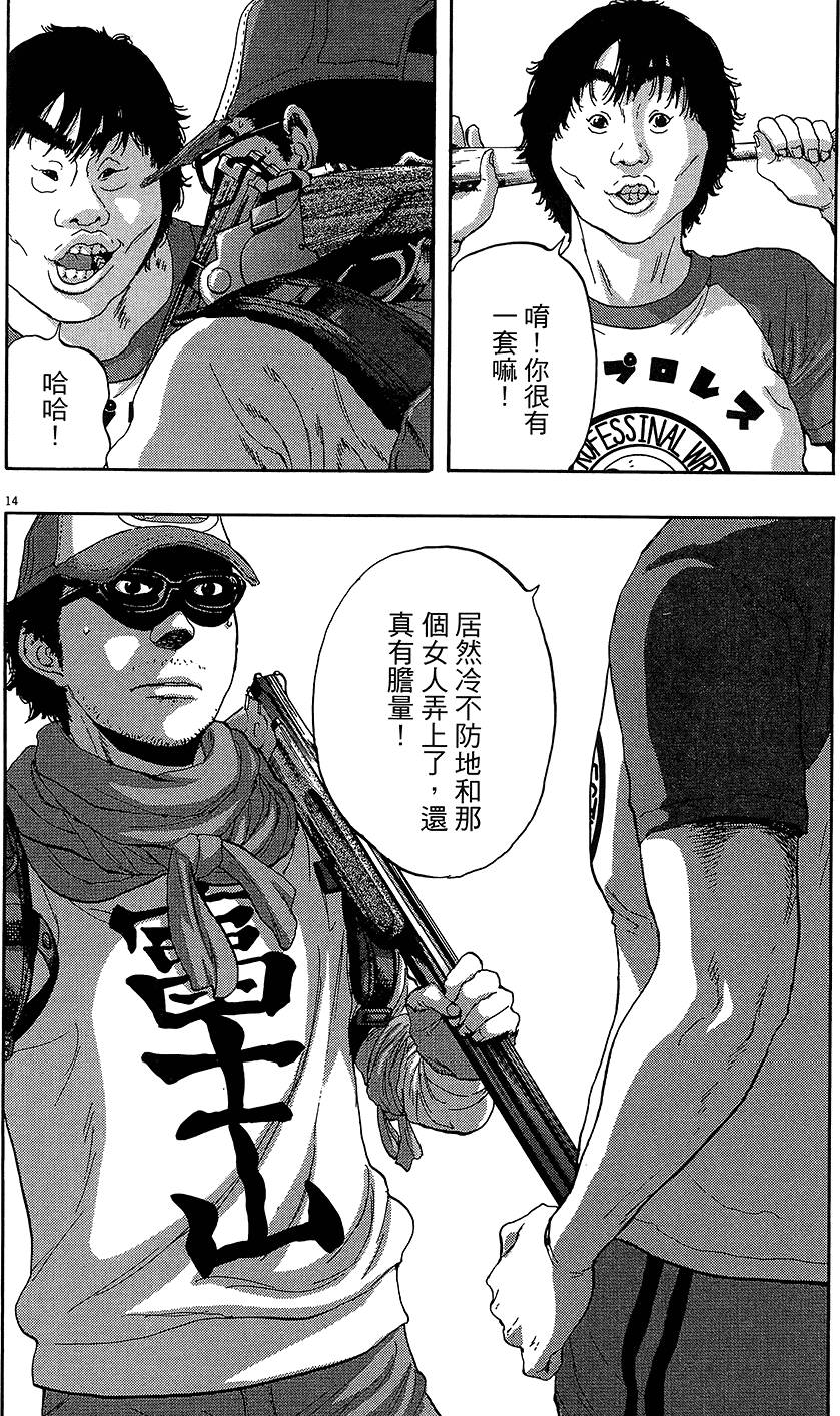 第97页