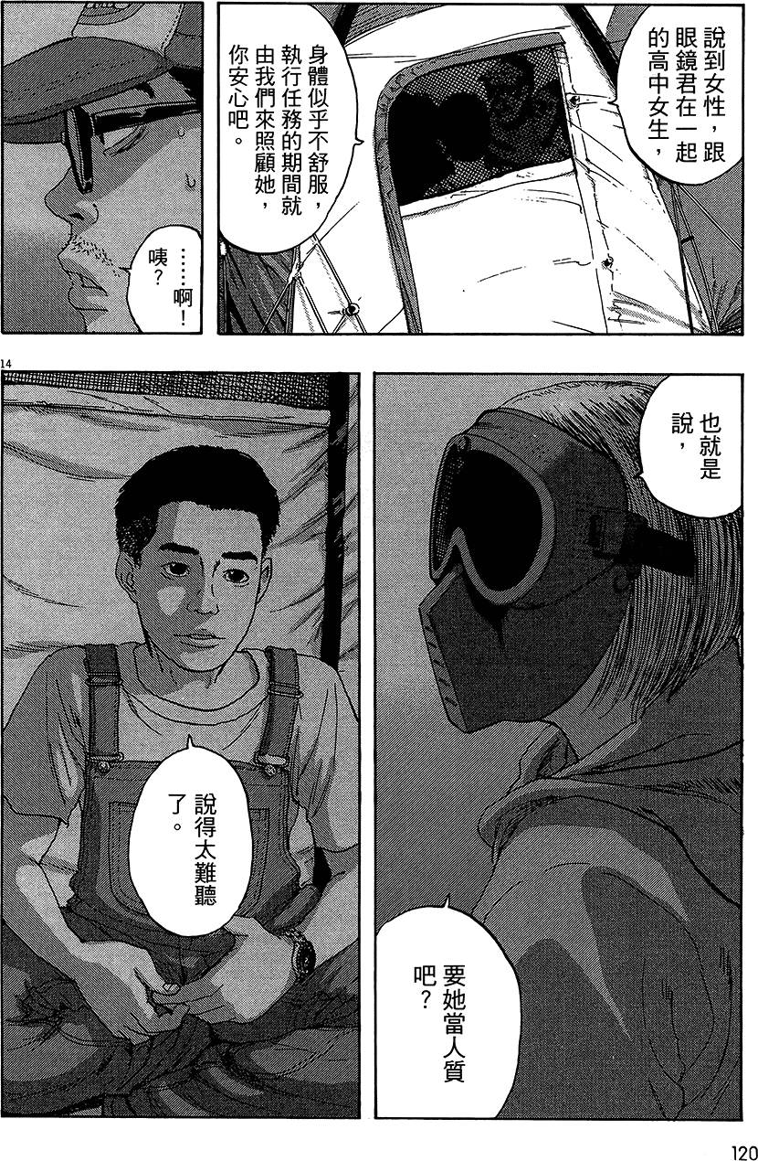 第115页