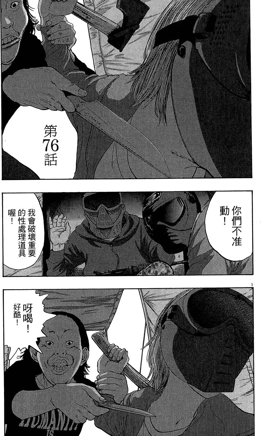 第120页