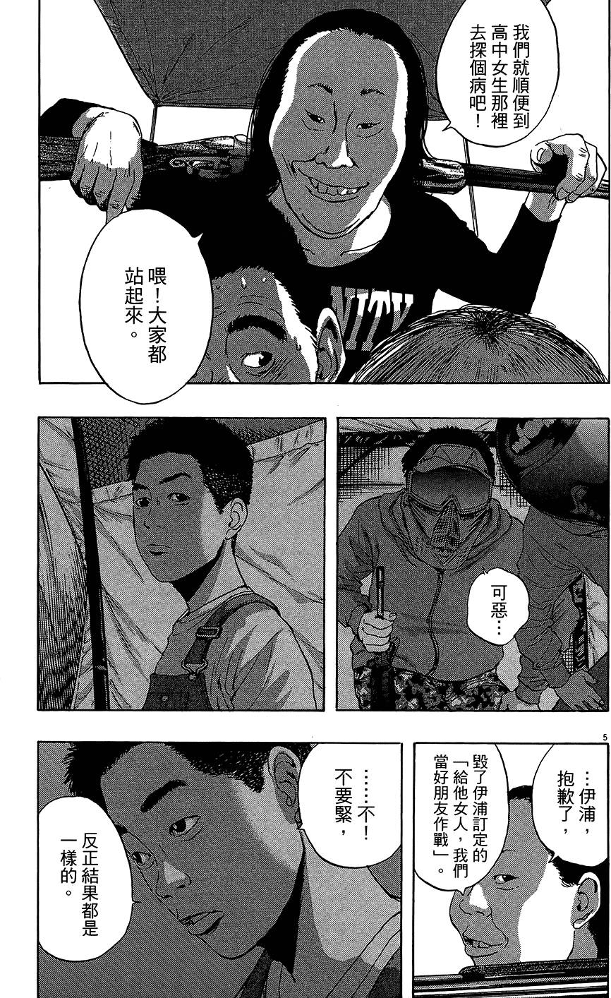 第124页
