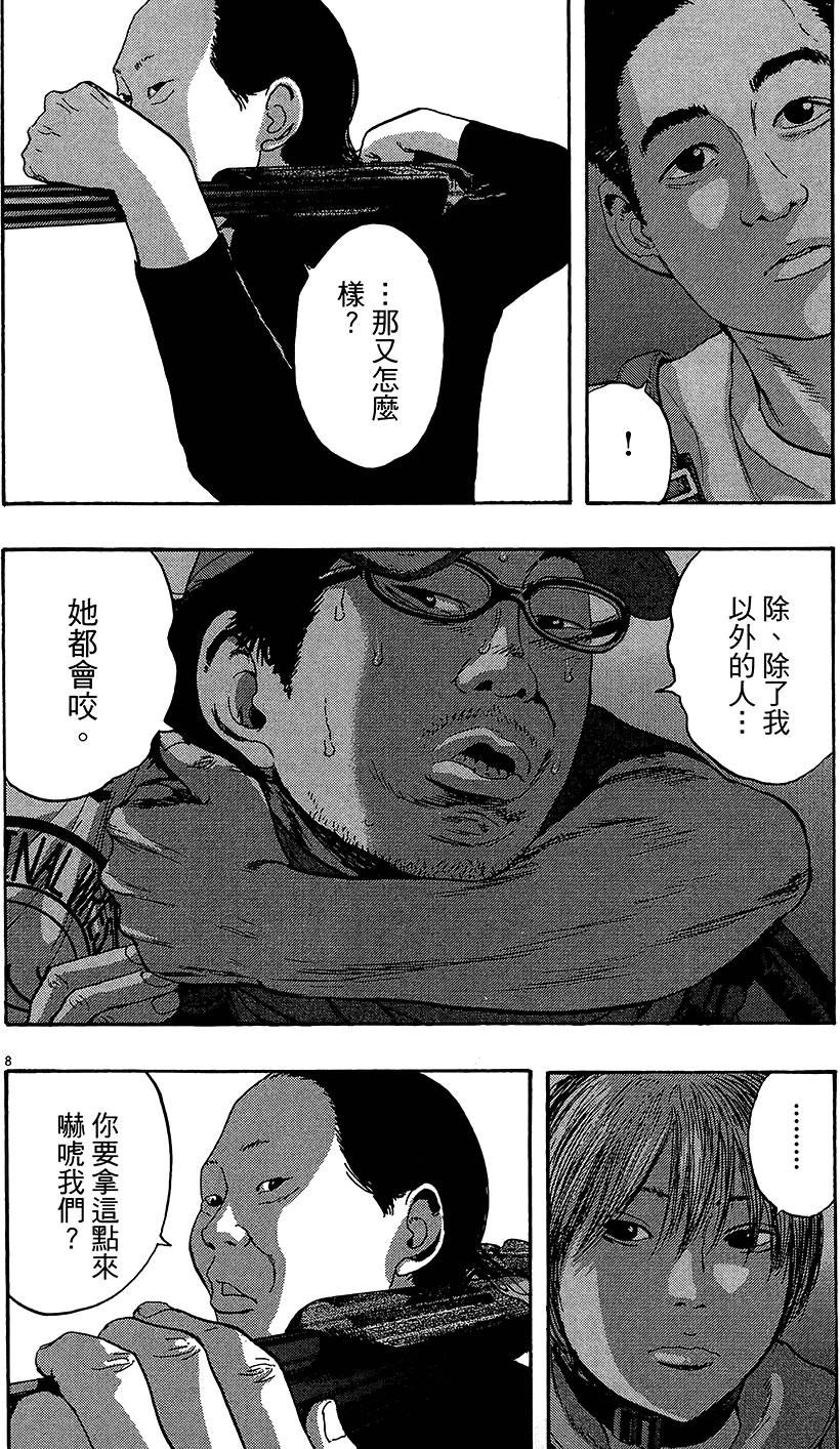 第127页