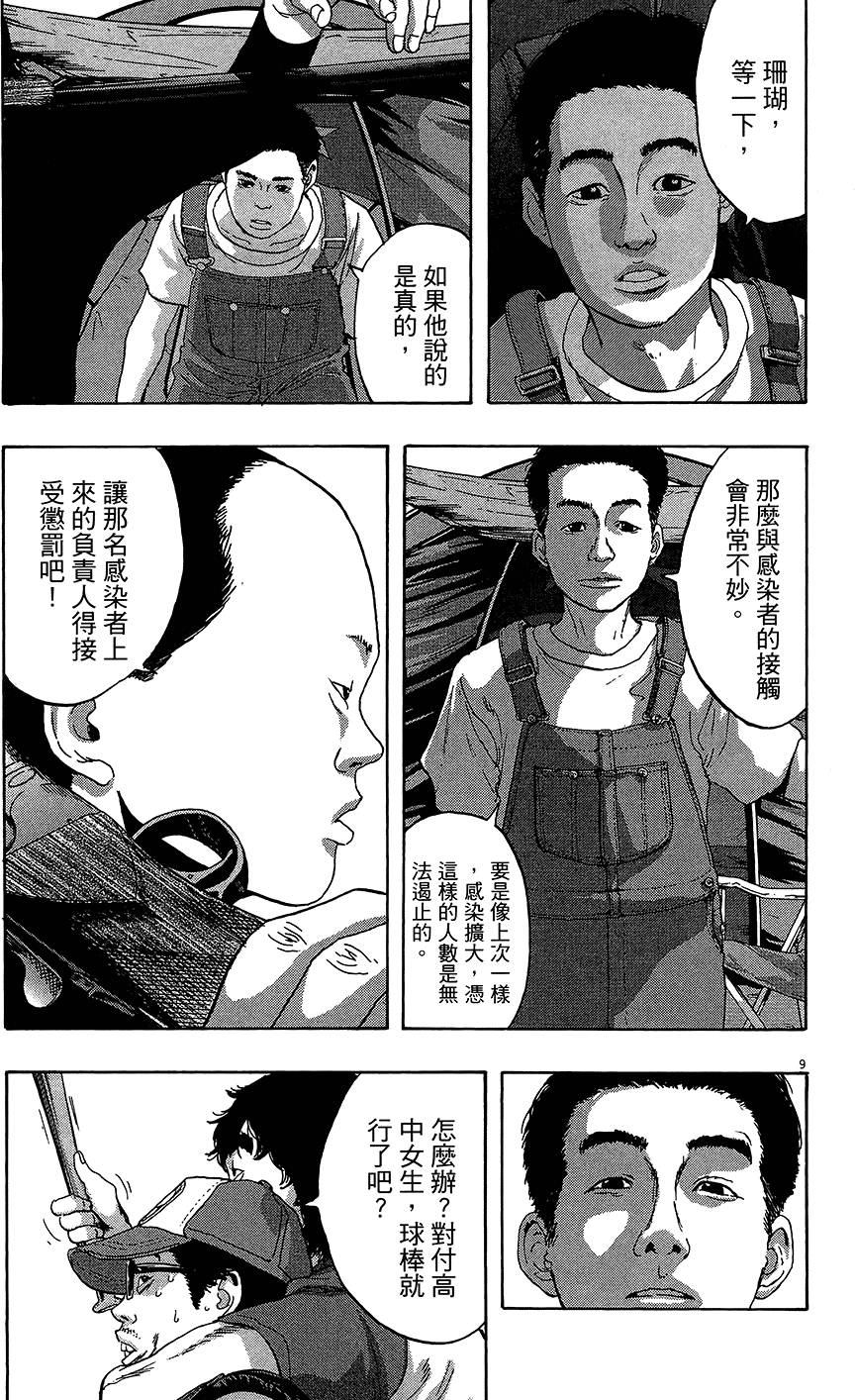 第128页