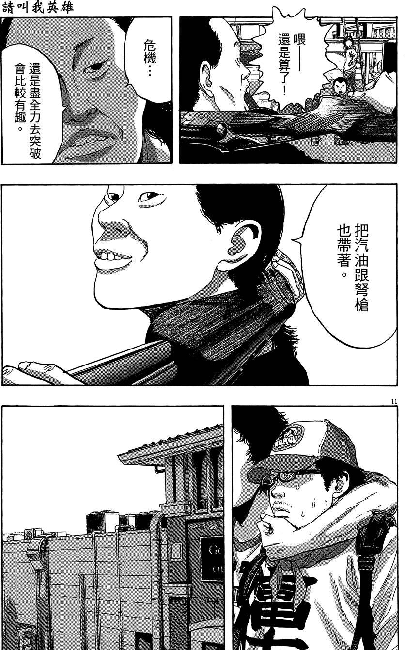 第130页