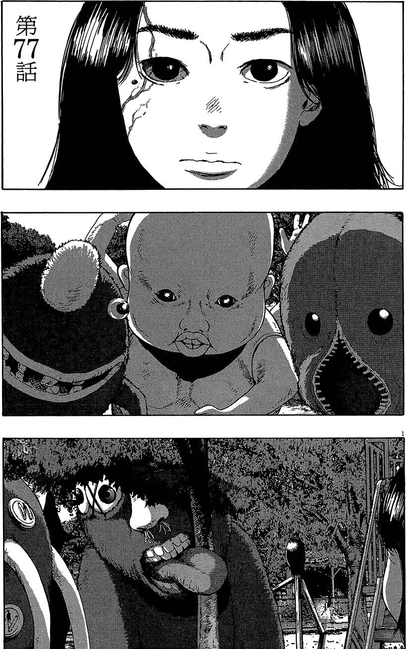 第138页