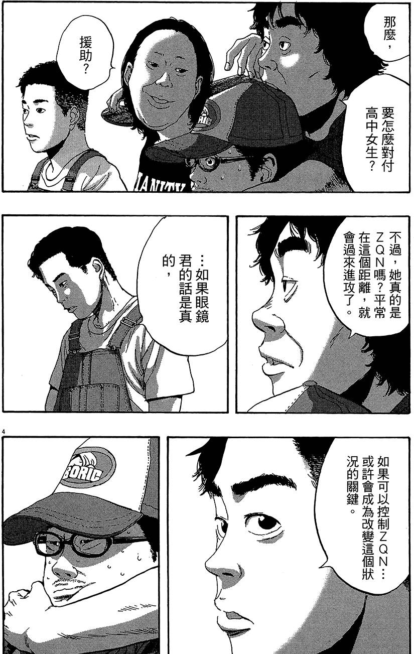第141页